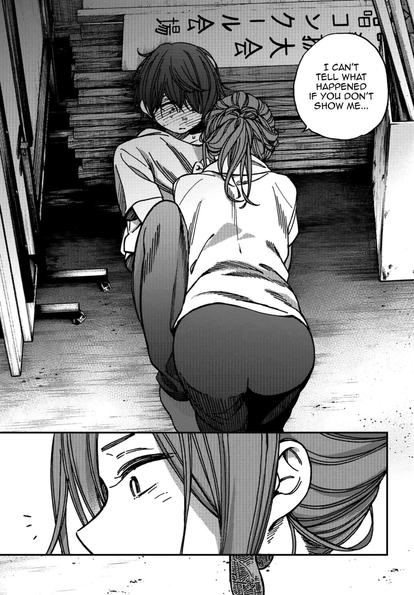 Page 18 Chapter 8 Kakushigoto