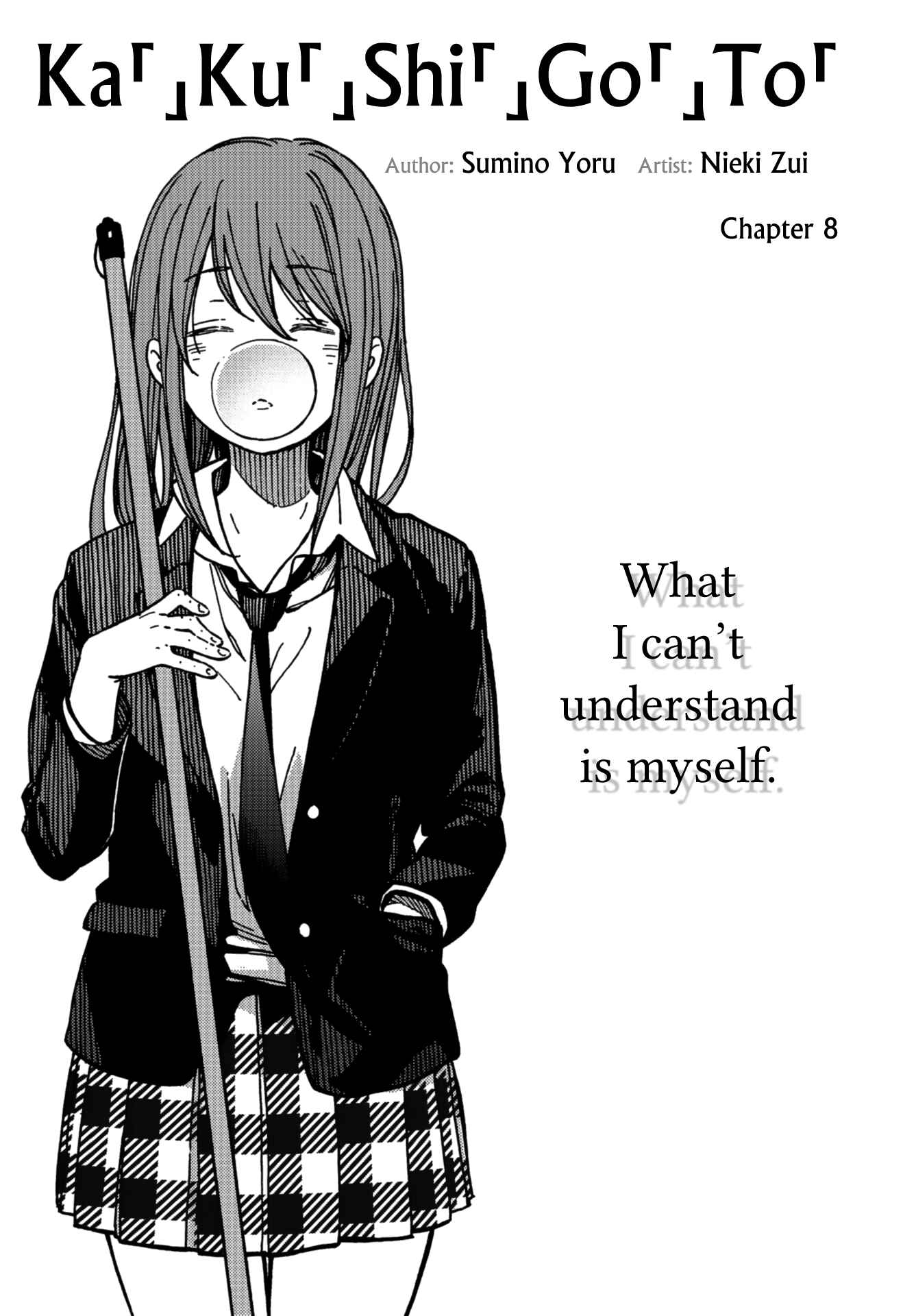 Page 4 Chapter 8 Kakushigoto
