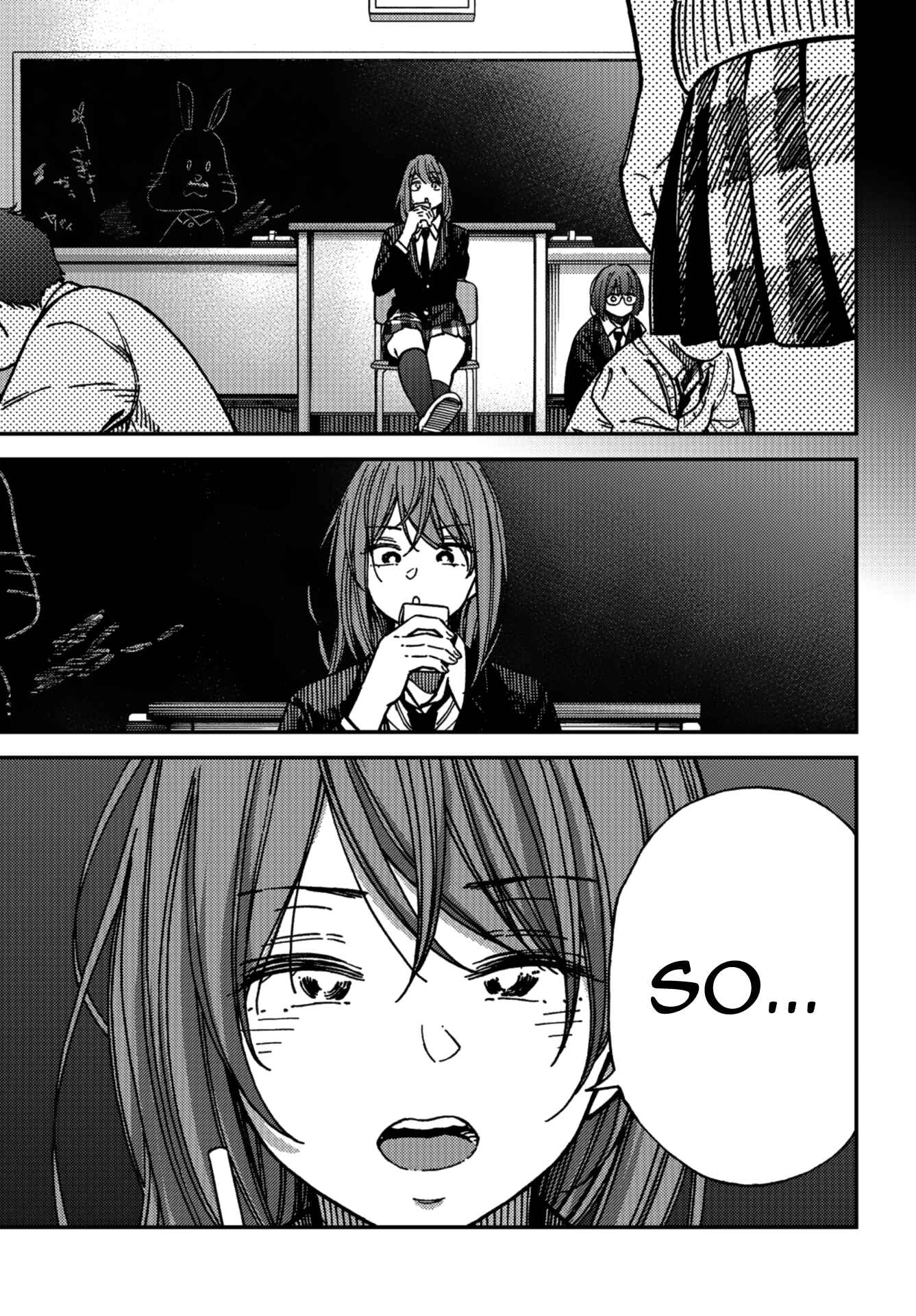 Page 8 Chapter 8 Kakushigoto