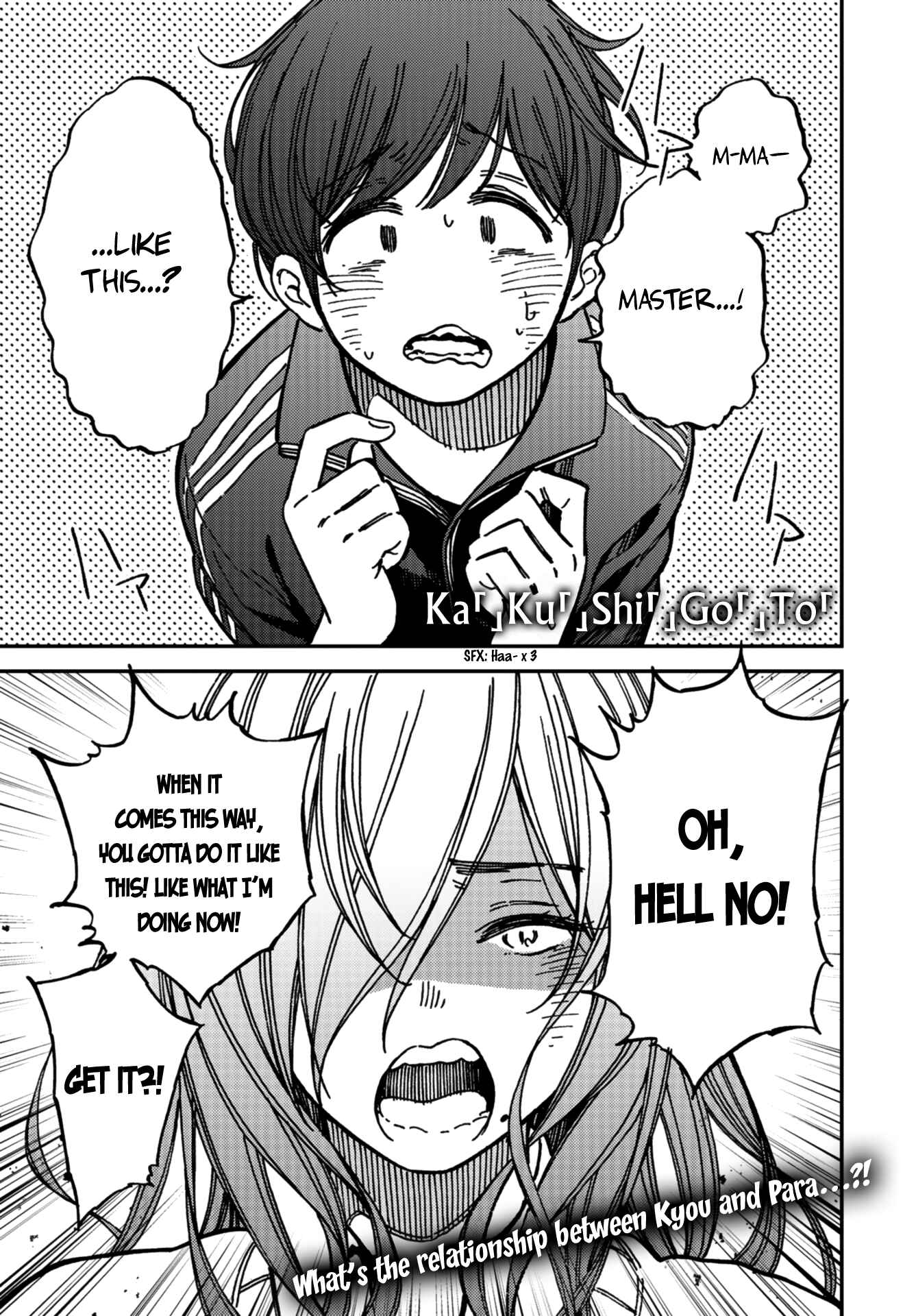 Page 2 Chapter 9 Kakushigoto