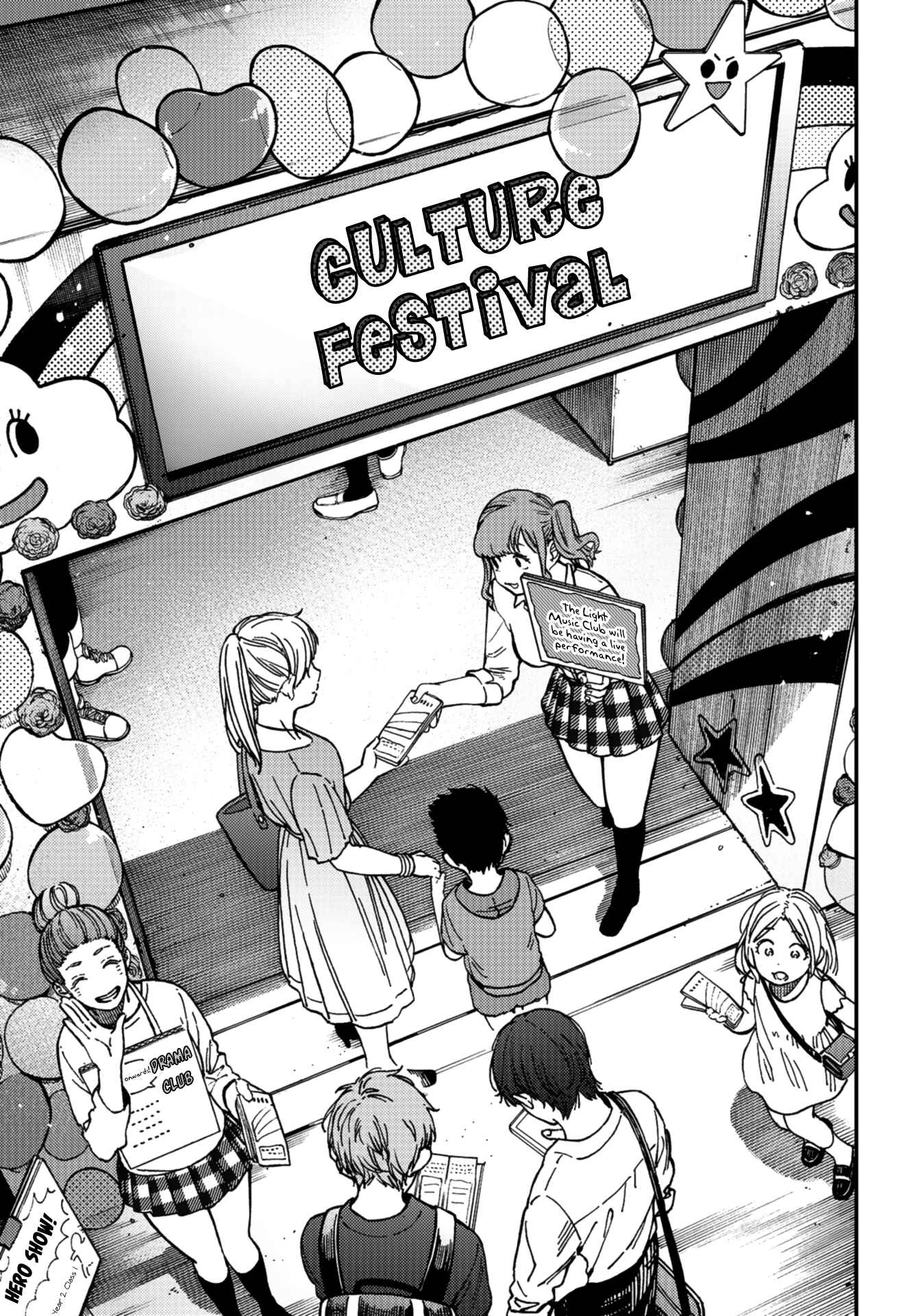 Page 20 Chapter 9 Kakushigoto
