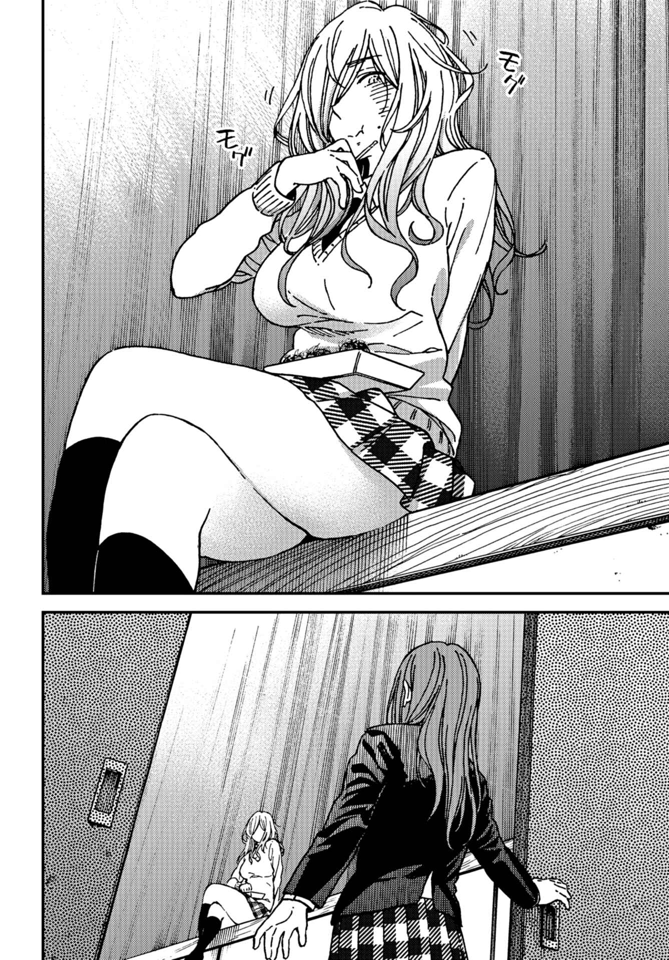 Page 20 Chapter 13 Kakushigoto