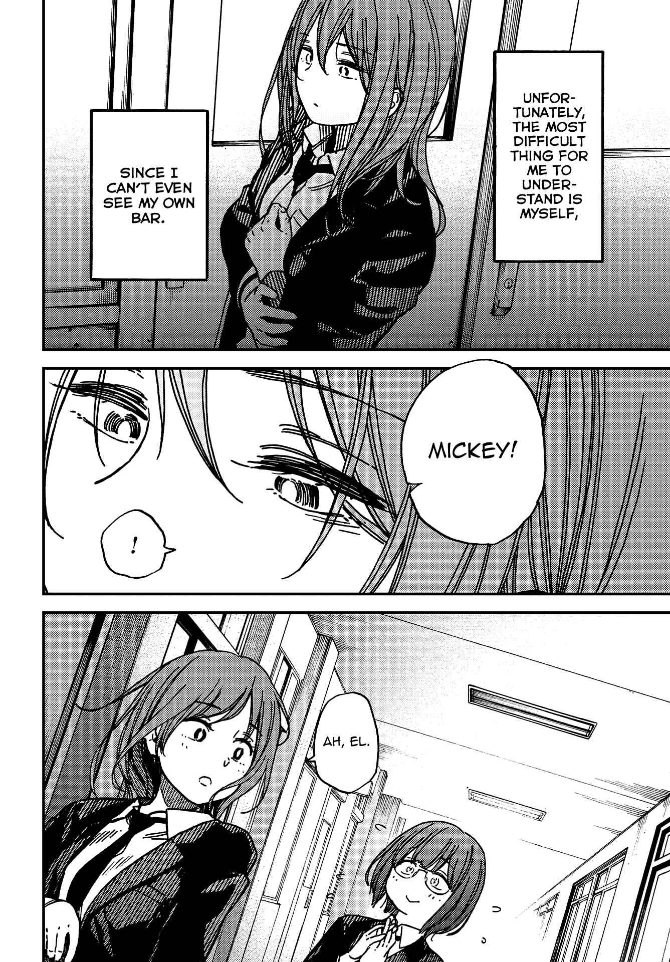 Page 16 Chapter 7 Kakushigoto