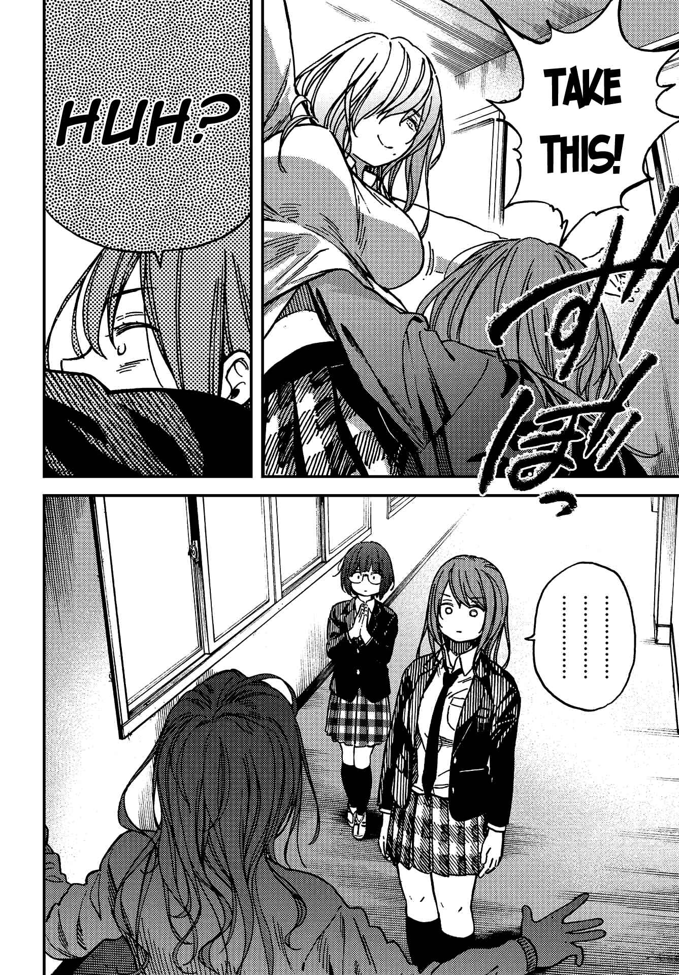 Page 20 Chapter 7 Kakushigoto
