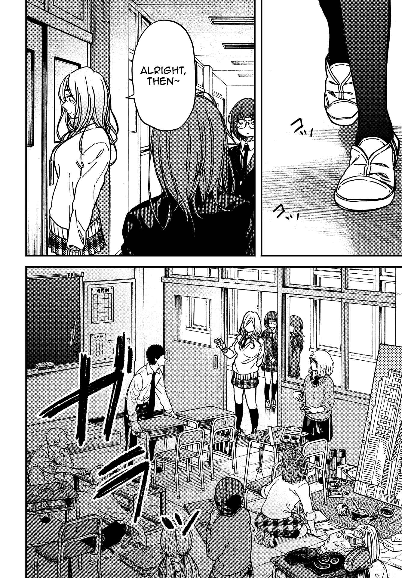Page 30 Chapter 7 Kakushigoto