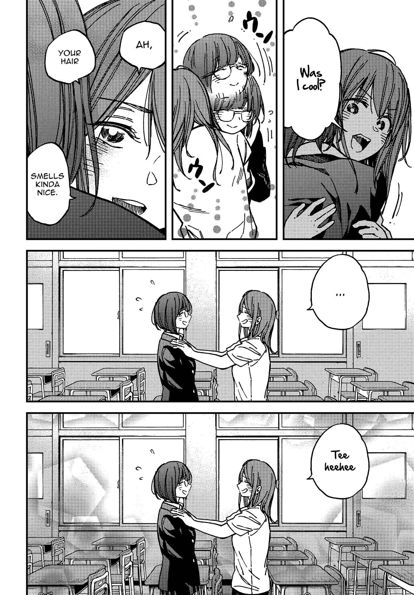Page 8 Chapter 7 Kakushigoto
