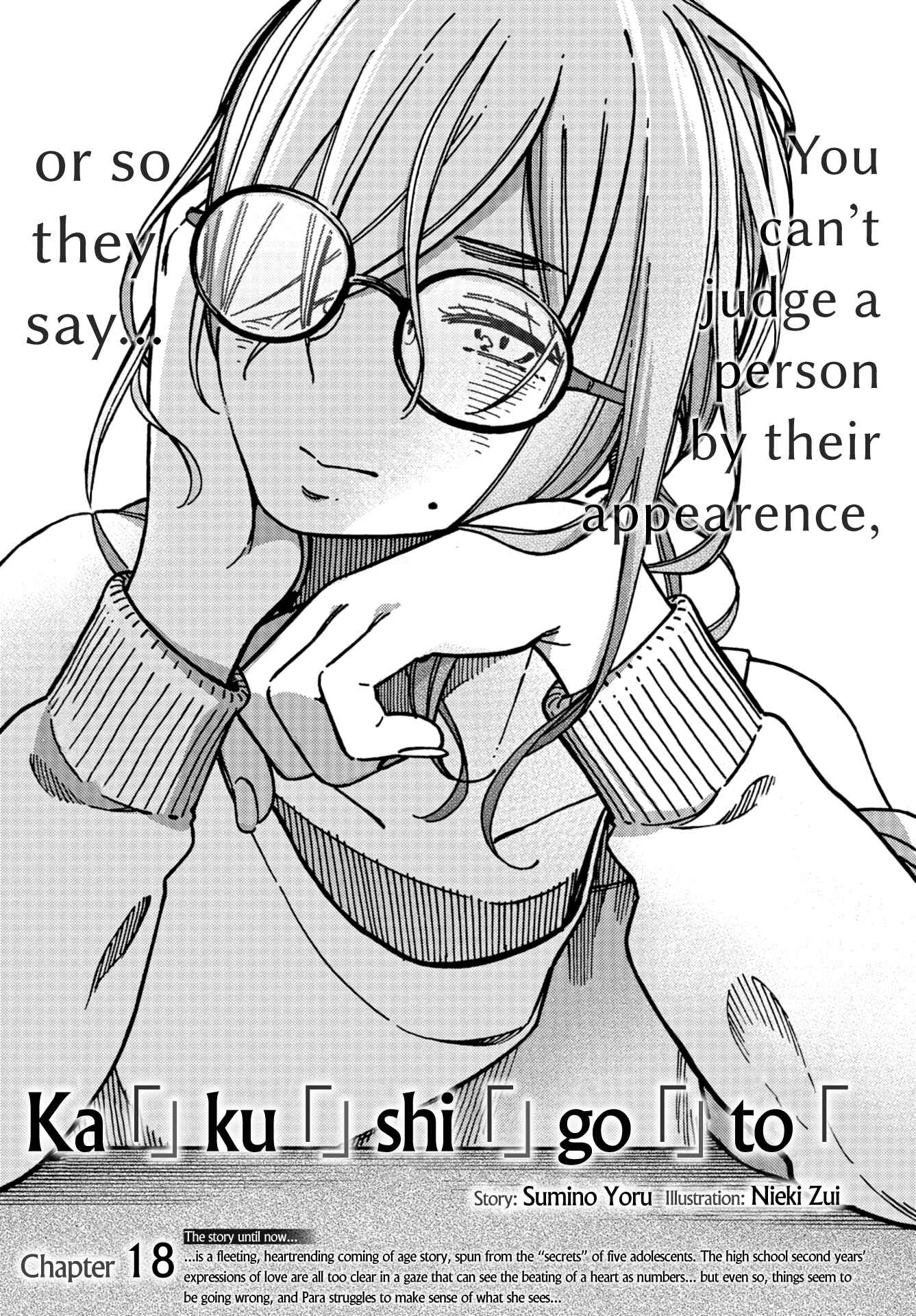 Page 1 Chapter 18 Kakushigoto
