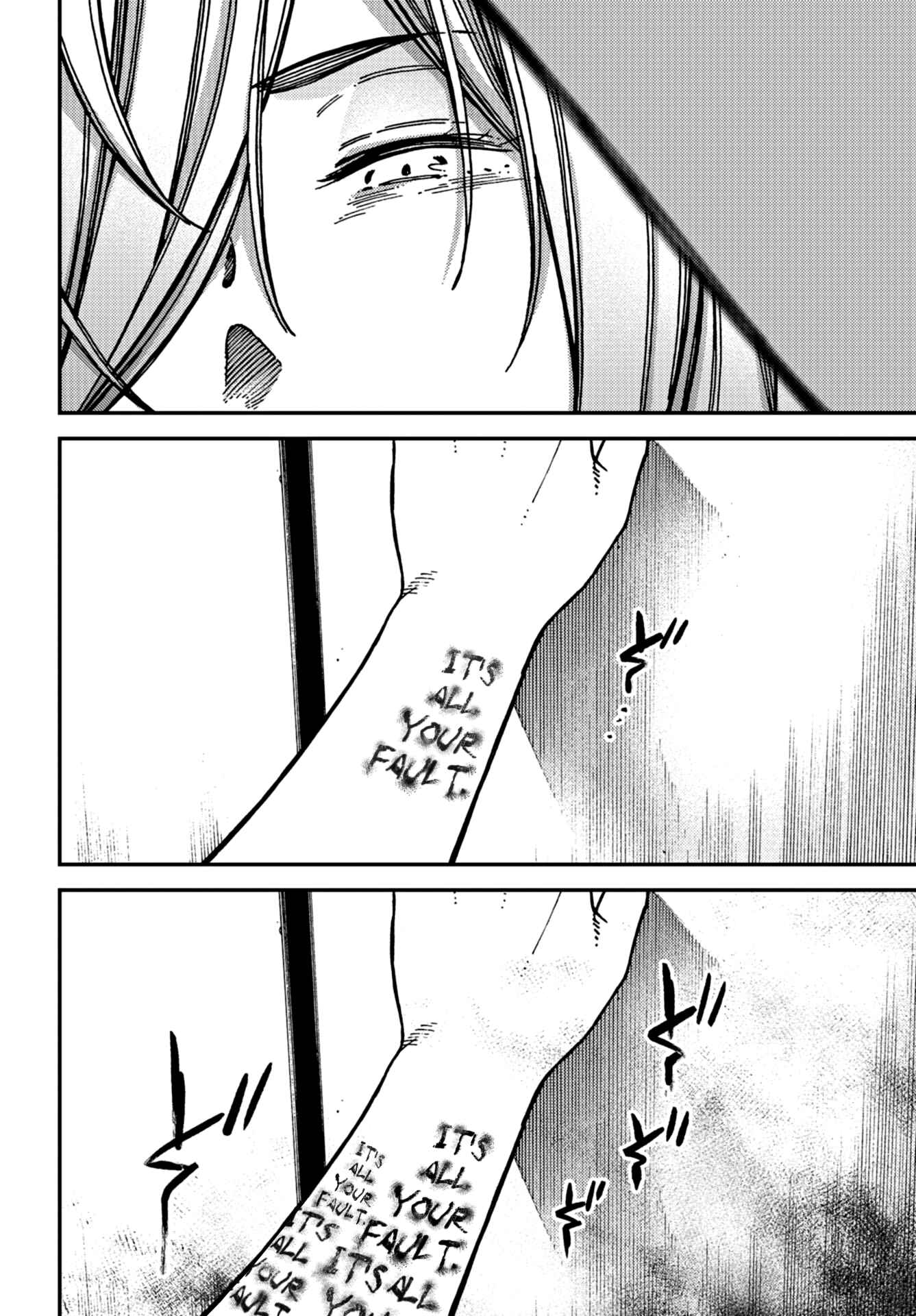 Page 14 Chapter 18 Kakushigoto