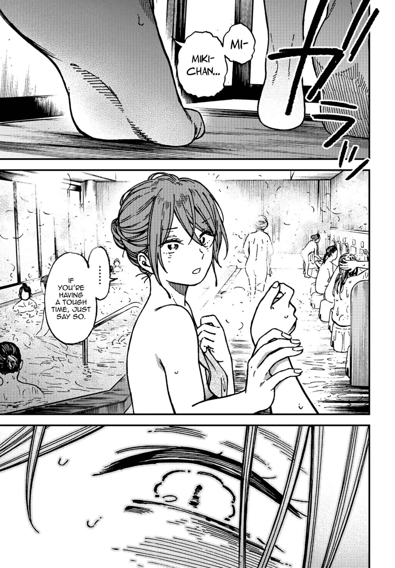 Page 17 Chapter 18 Kakushigoto