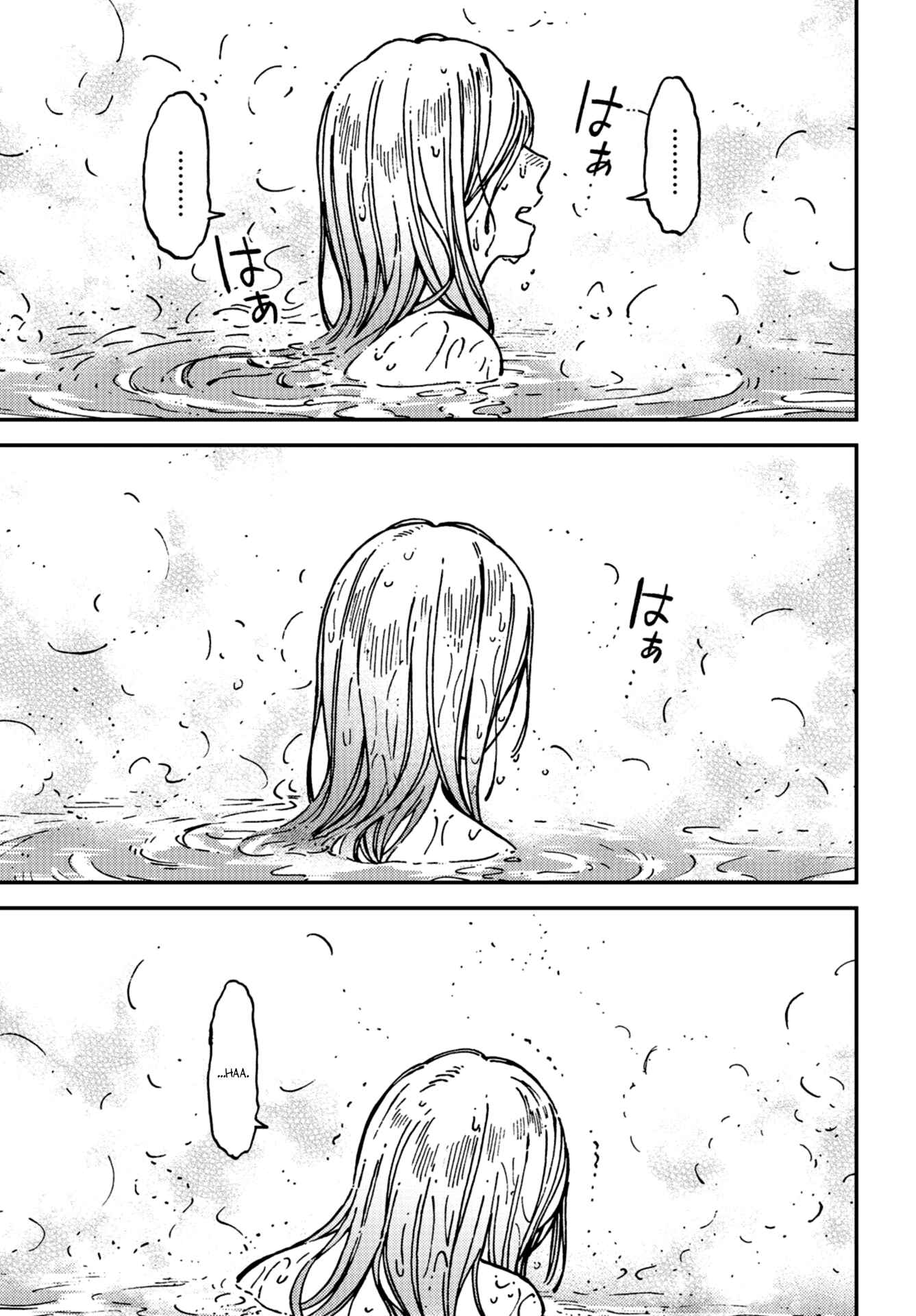 Page 19 Chapter 18 Kakushigoto