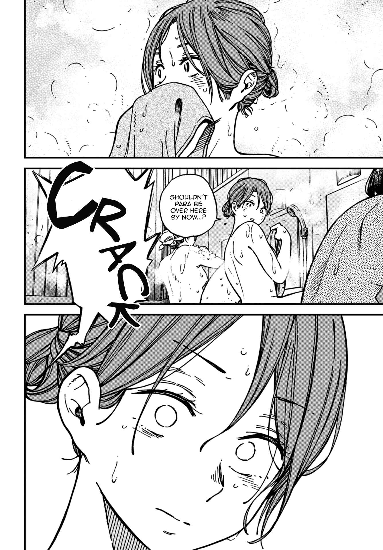 Page 23 Chapter 18 Kakushigoto