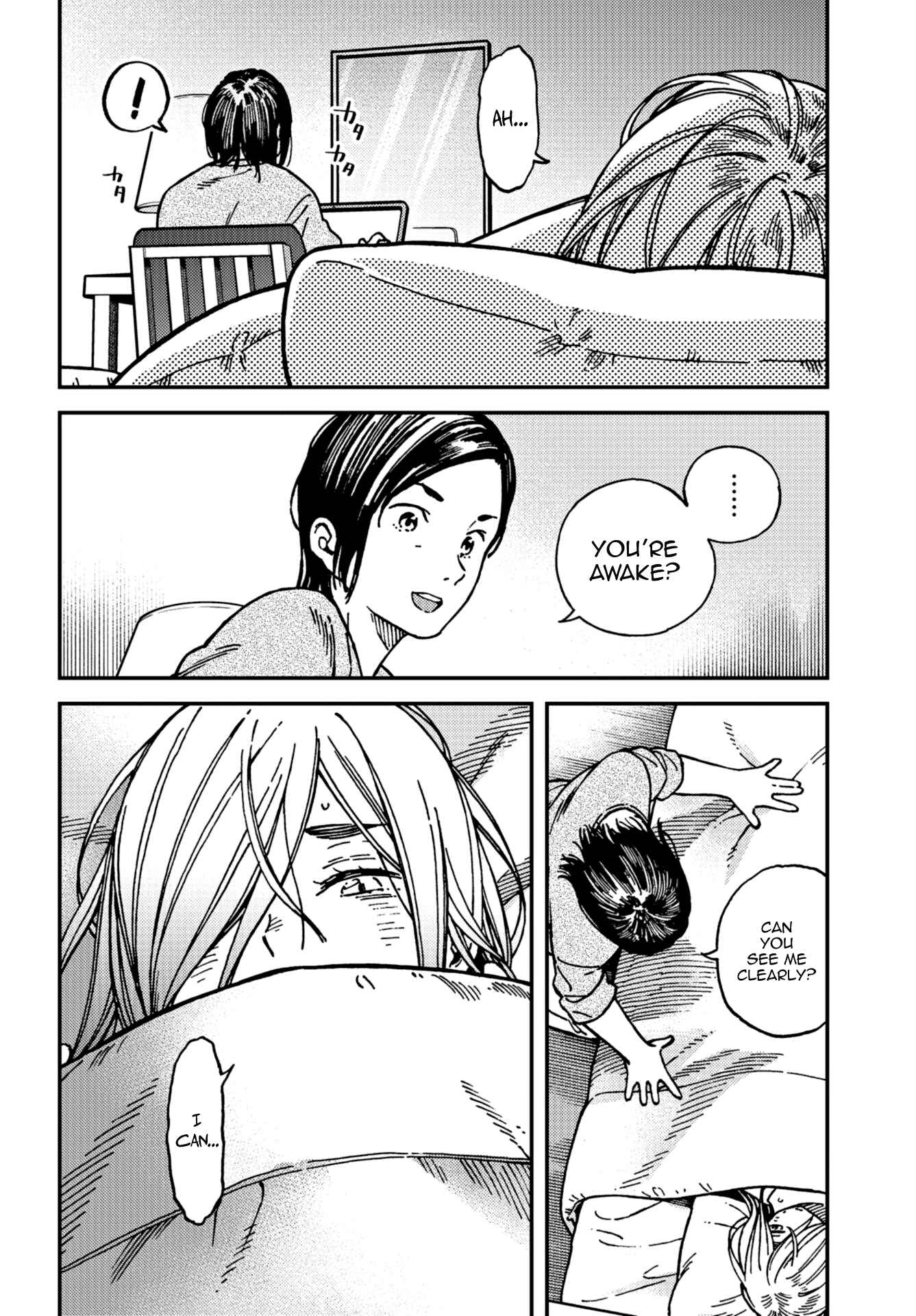 Page 27 Chapter 18 Kakushigoto