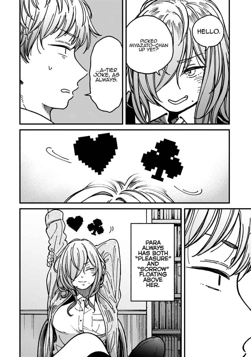 Page 19 Chapter 20 Kakushigoto