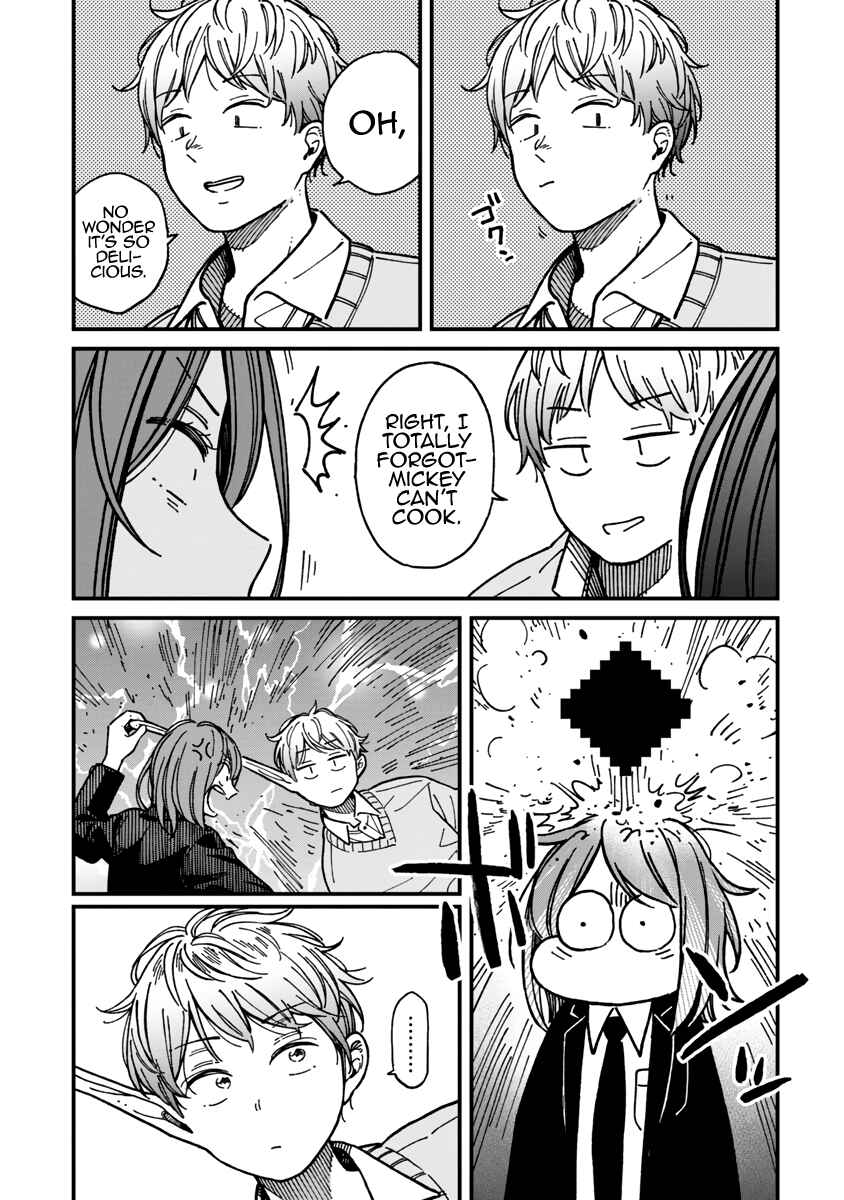 Page 3 Chapter 20 Kakushigoto