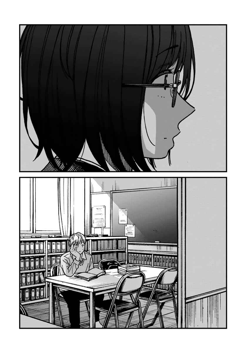 Page 31 Chapter 20 Kakushigoto