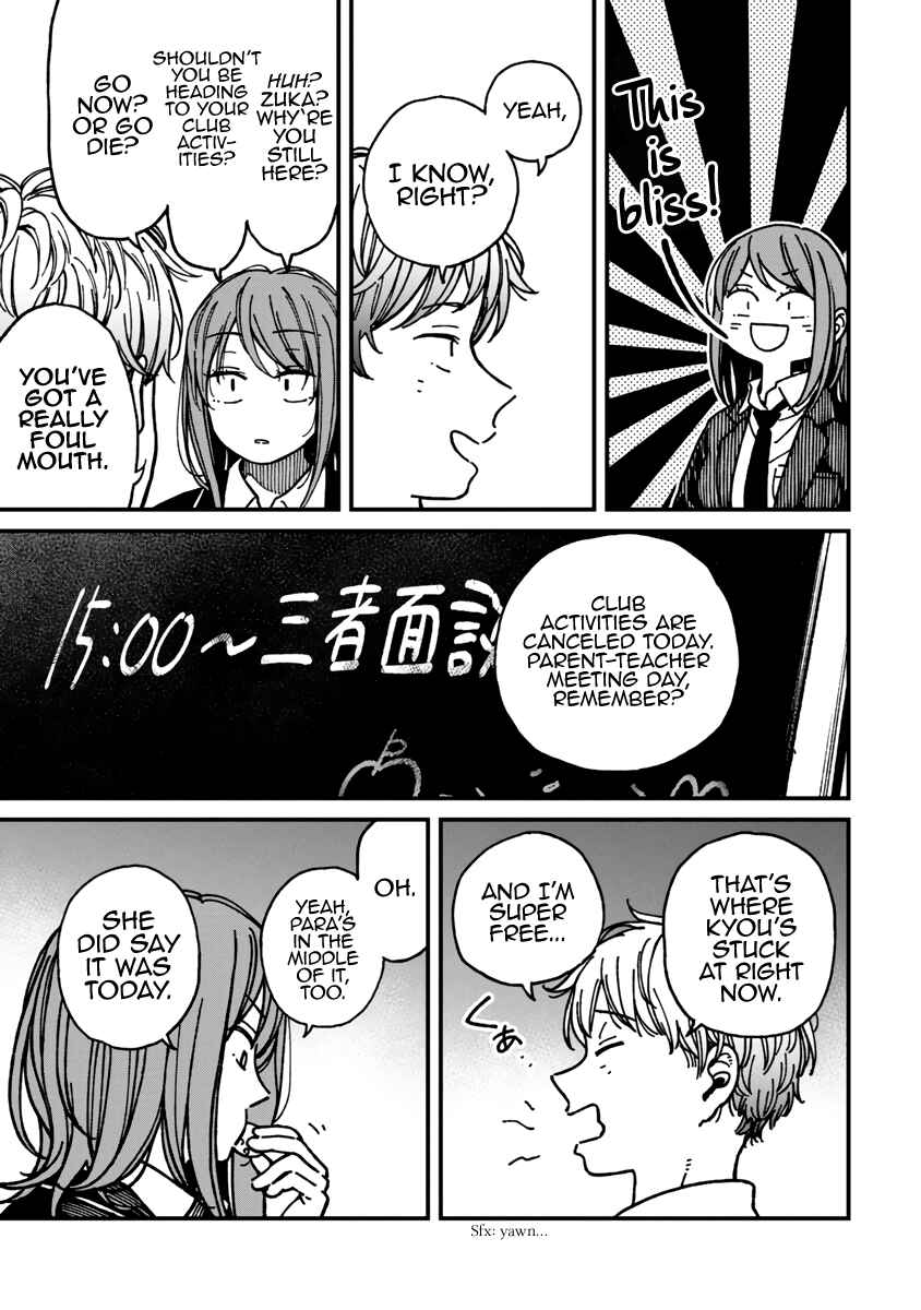 Page 8 Chapter 20 Kakushigoto