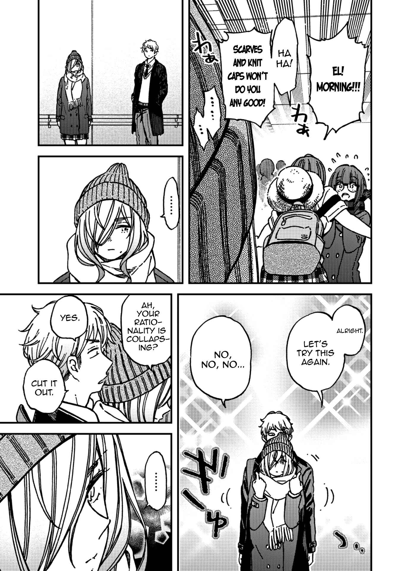 Page 22 Chapter 14 Kakushigoto