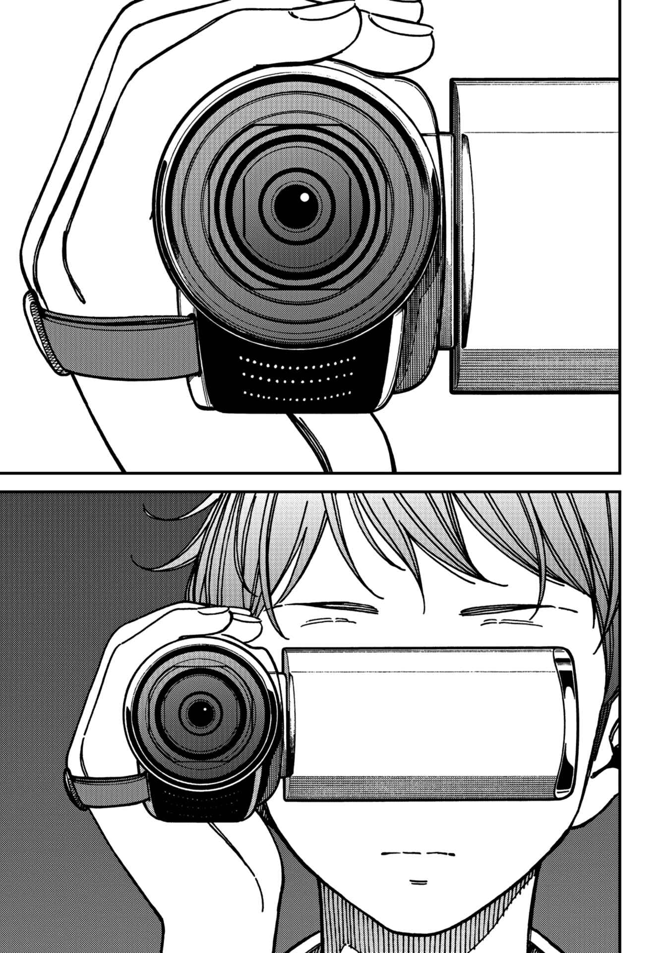 Page 12 Chapter 10 Kakushigoto