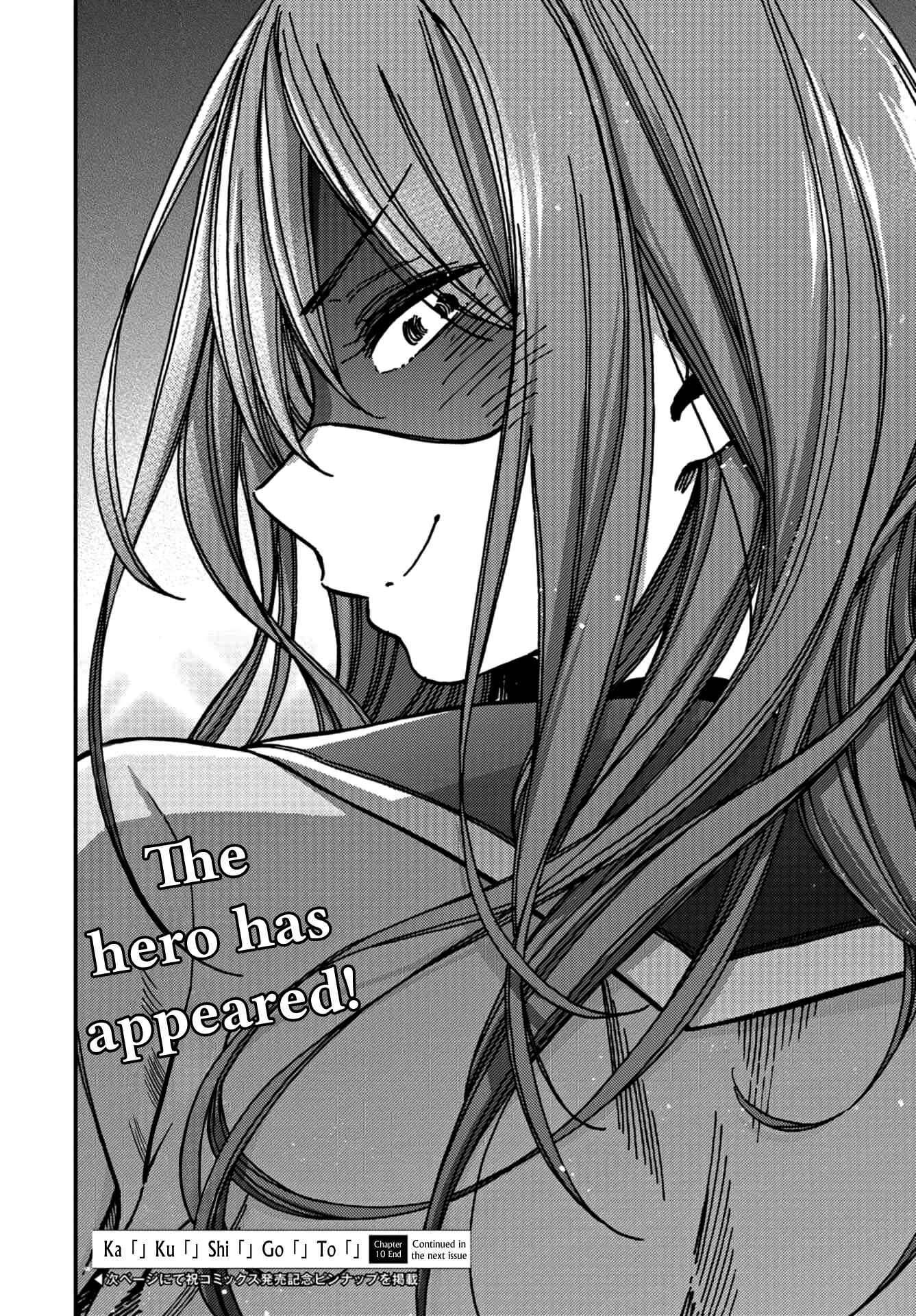 Page 33 Chapter 10 Kakushigoto