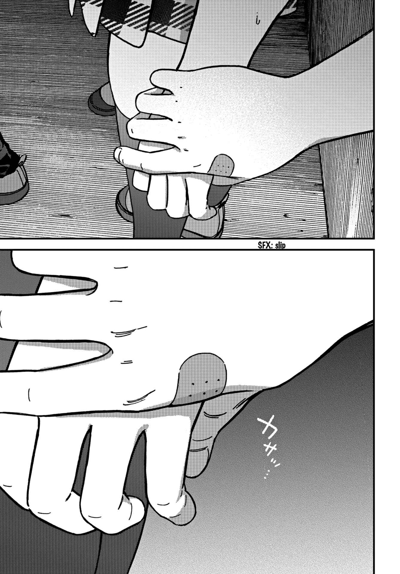 Page 8 Chapter 10 Kakushigoto