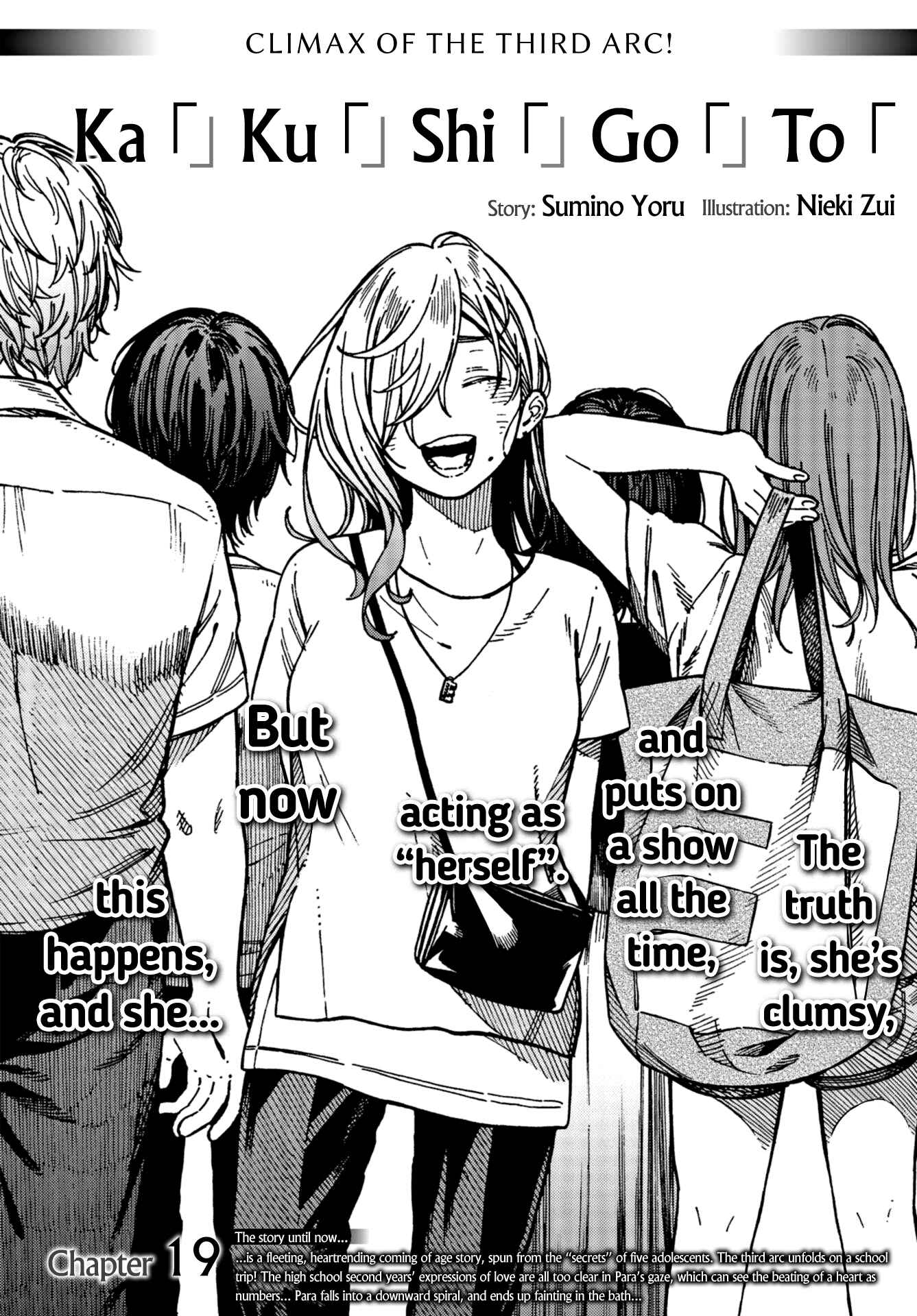 Page 2 Chapter 19 Kakushigoto