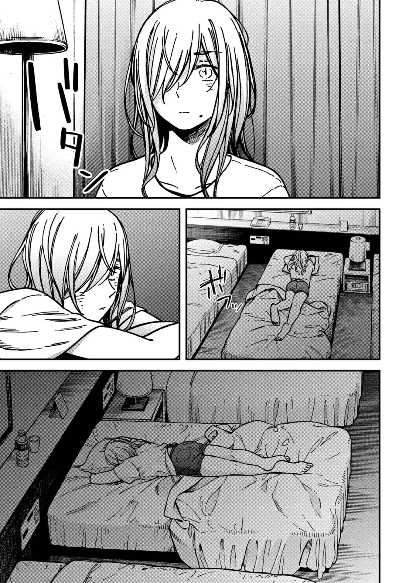 Page 25 Chapter 19 Kakushigoto