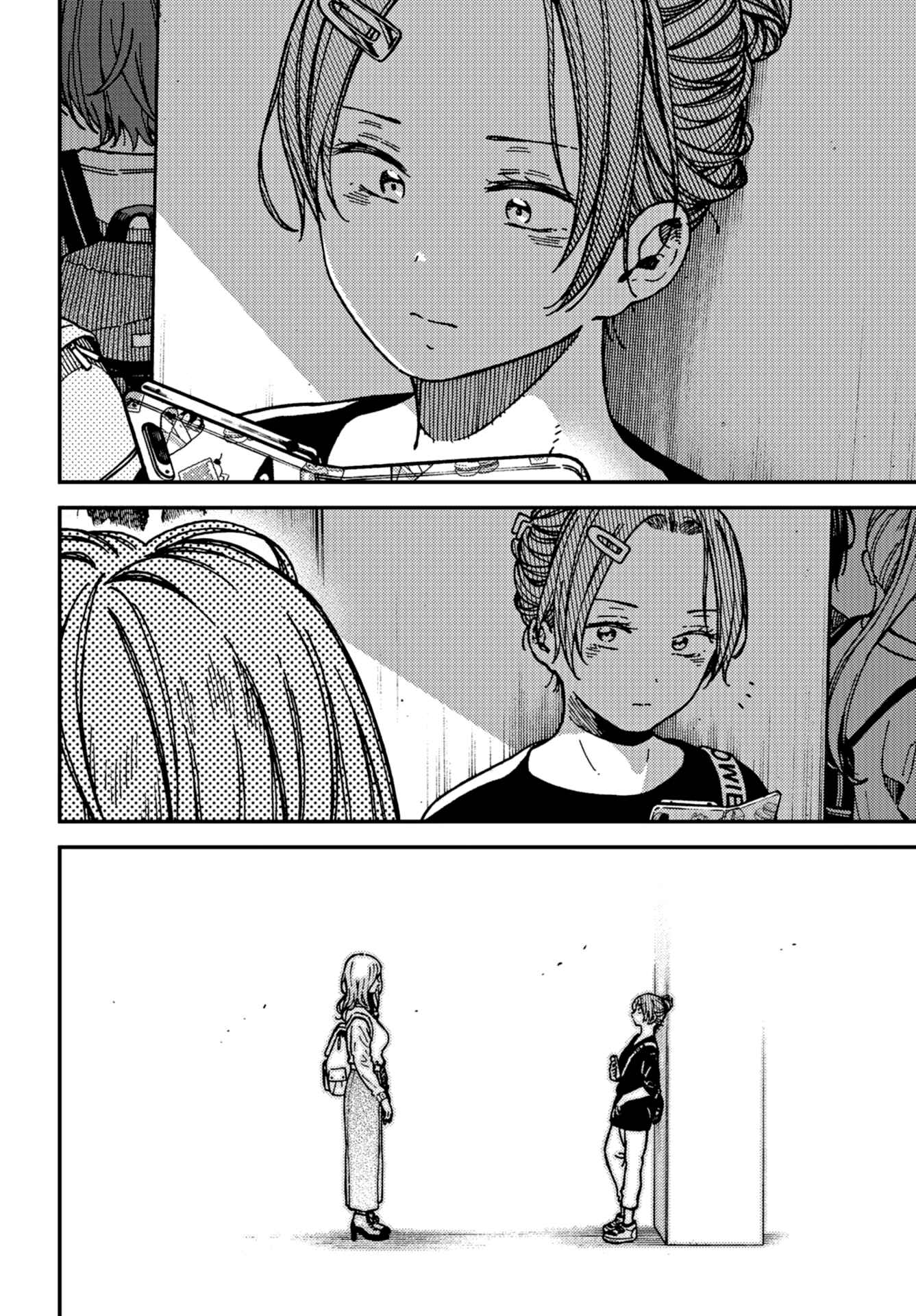 Page 32 Chapter 19 Kakushigoto
