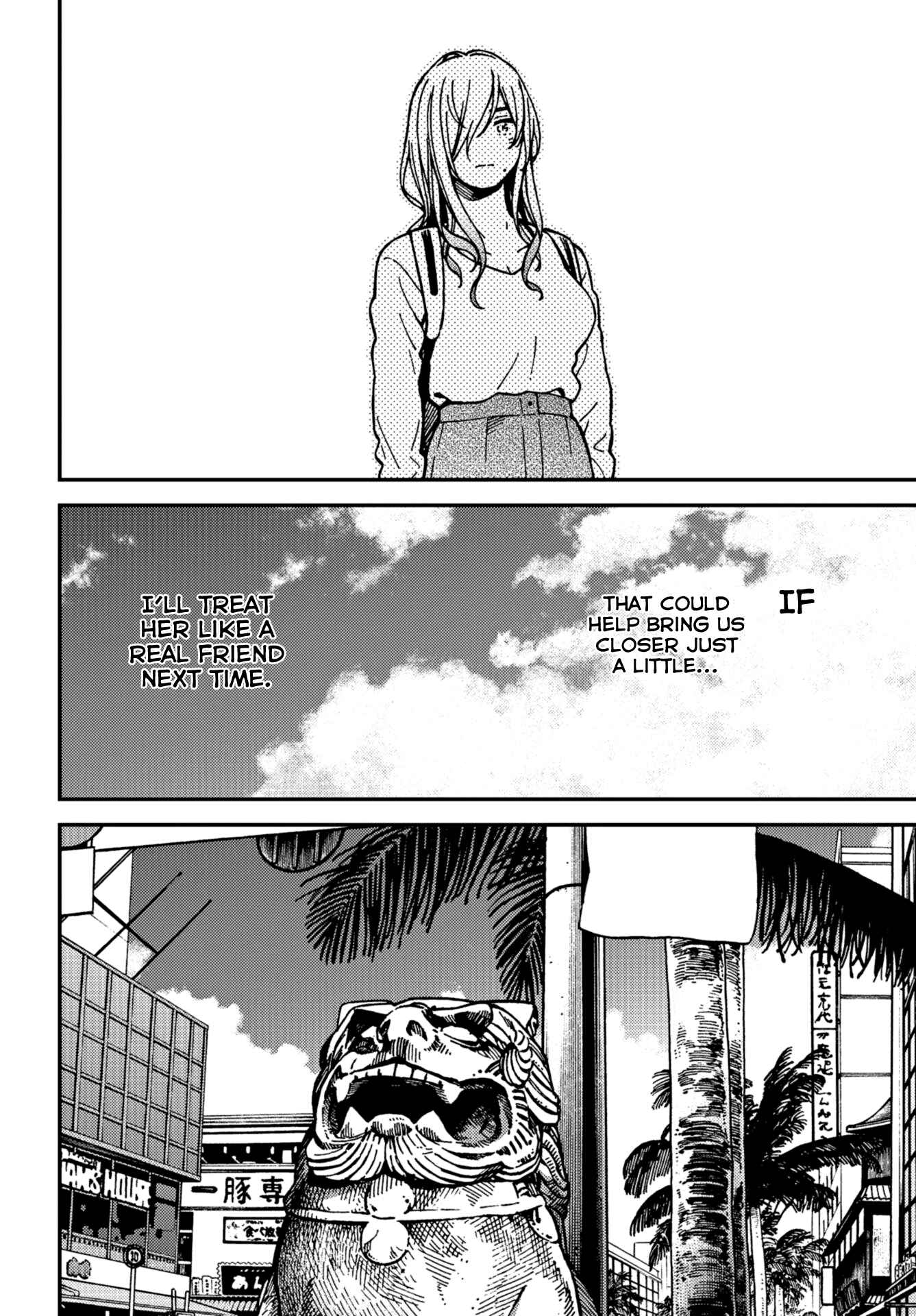 Page 34 Chapter 19 Kakushigoto