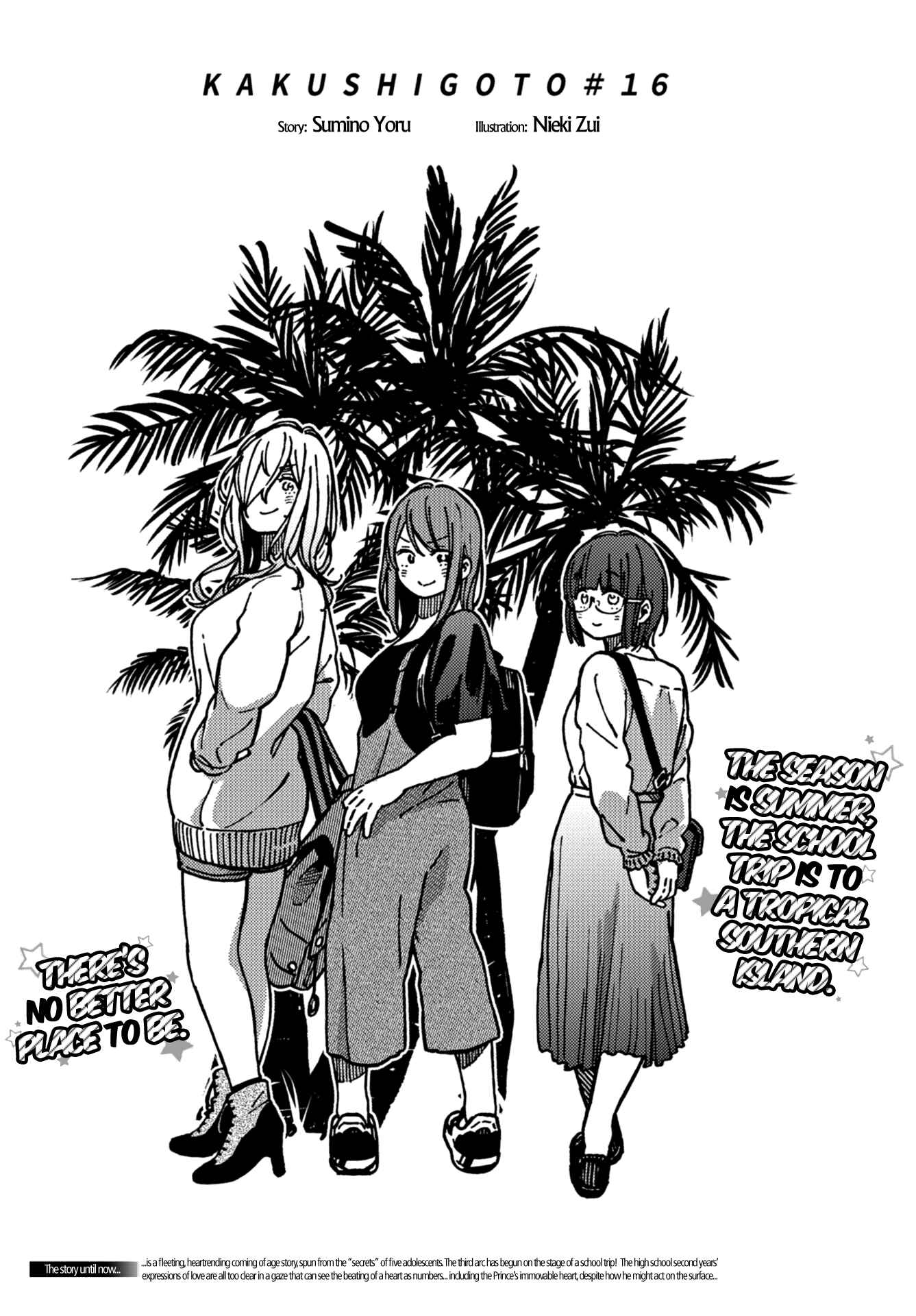 Page 1 Chapter 16 Kakushigoto