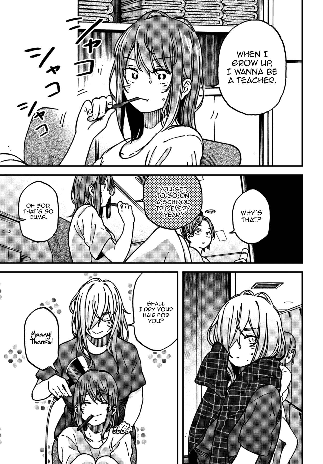 Page 11 Chapter 16 Kakushigoto