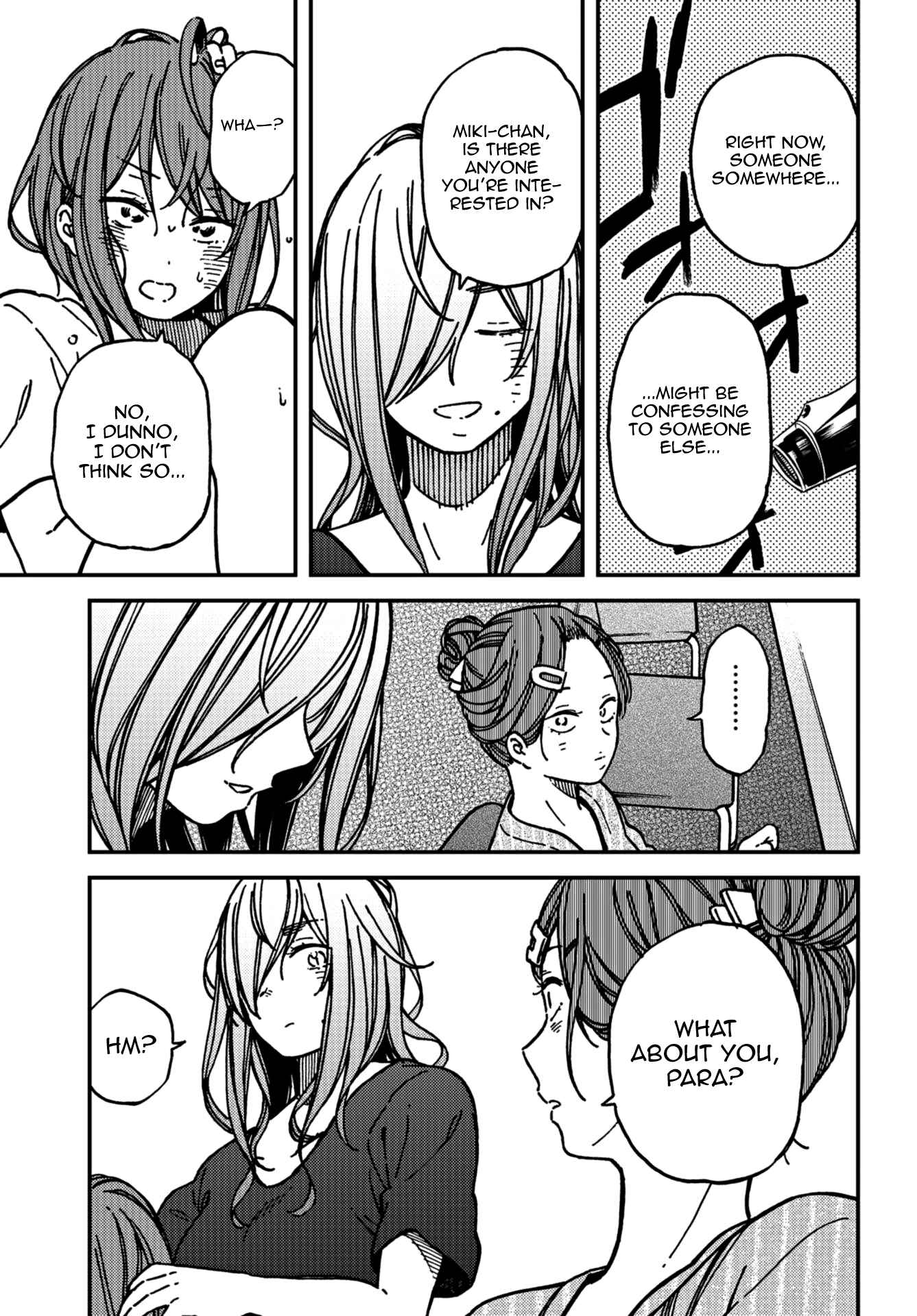 Page 13 Chapter 16 Kakushigoto