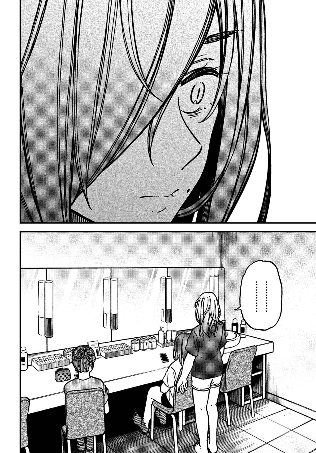 Page 18 Chapter 16 Kakushigoto