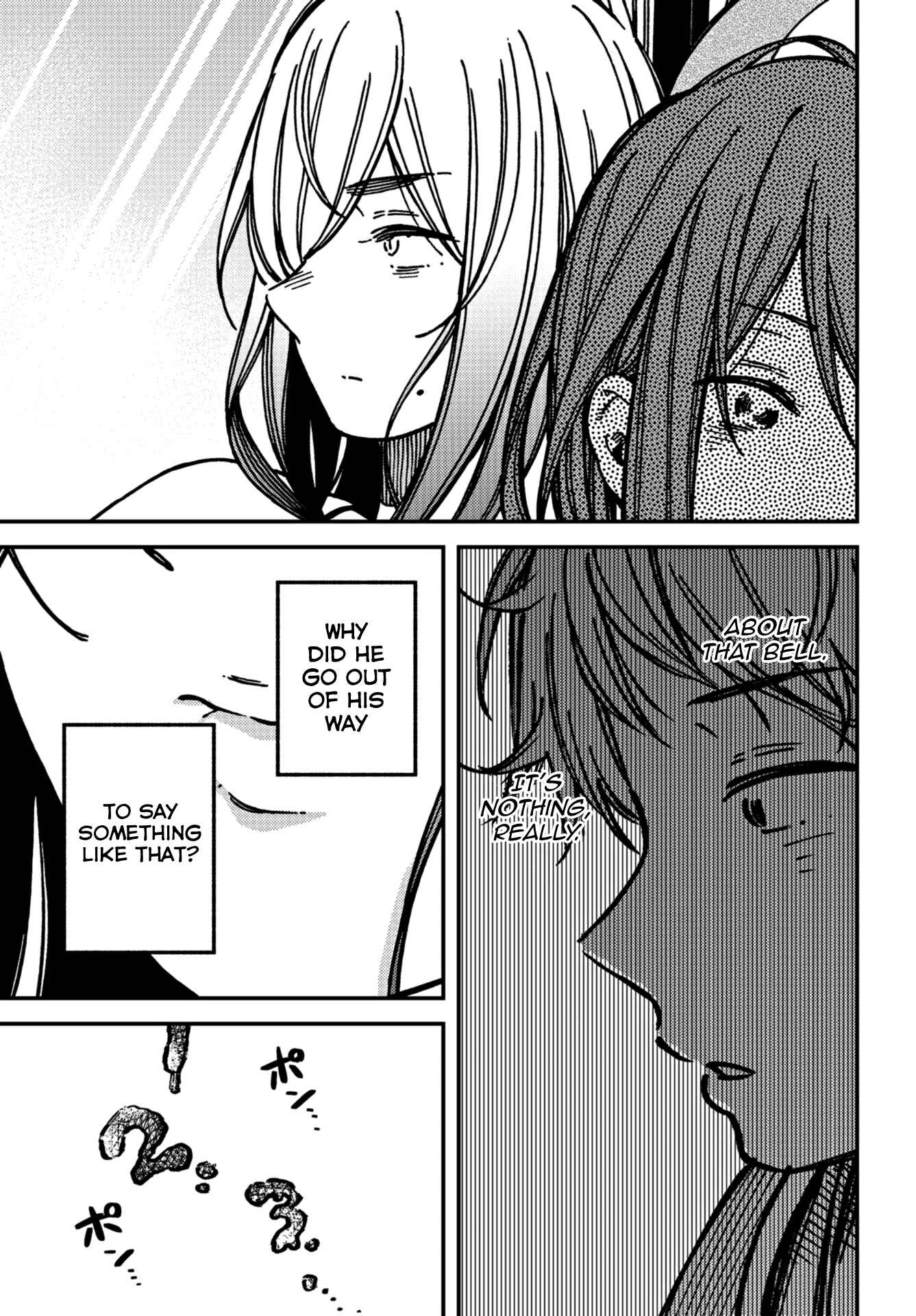 Page 3 Chapter 16 Kakushigoto