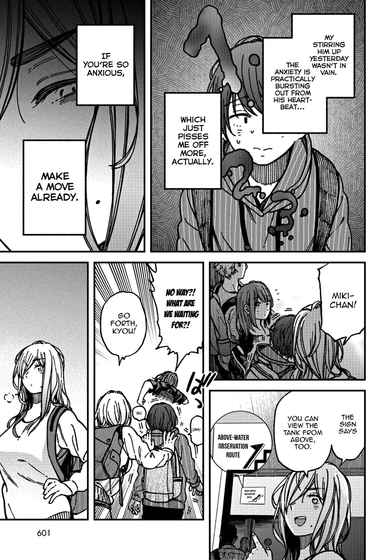 Page 7 Chapter 16 Kakushigoto