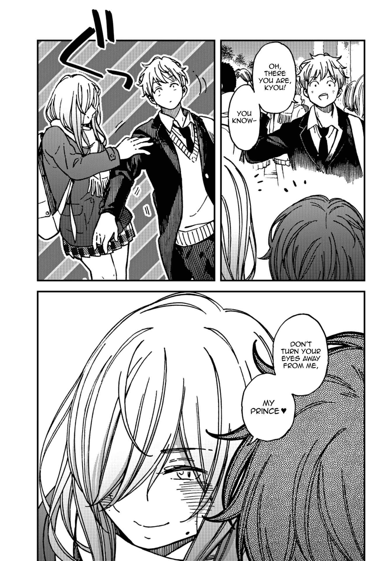 Page 15 Chapter 15 Kakushigoto