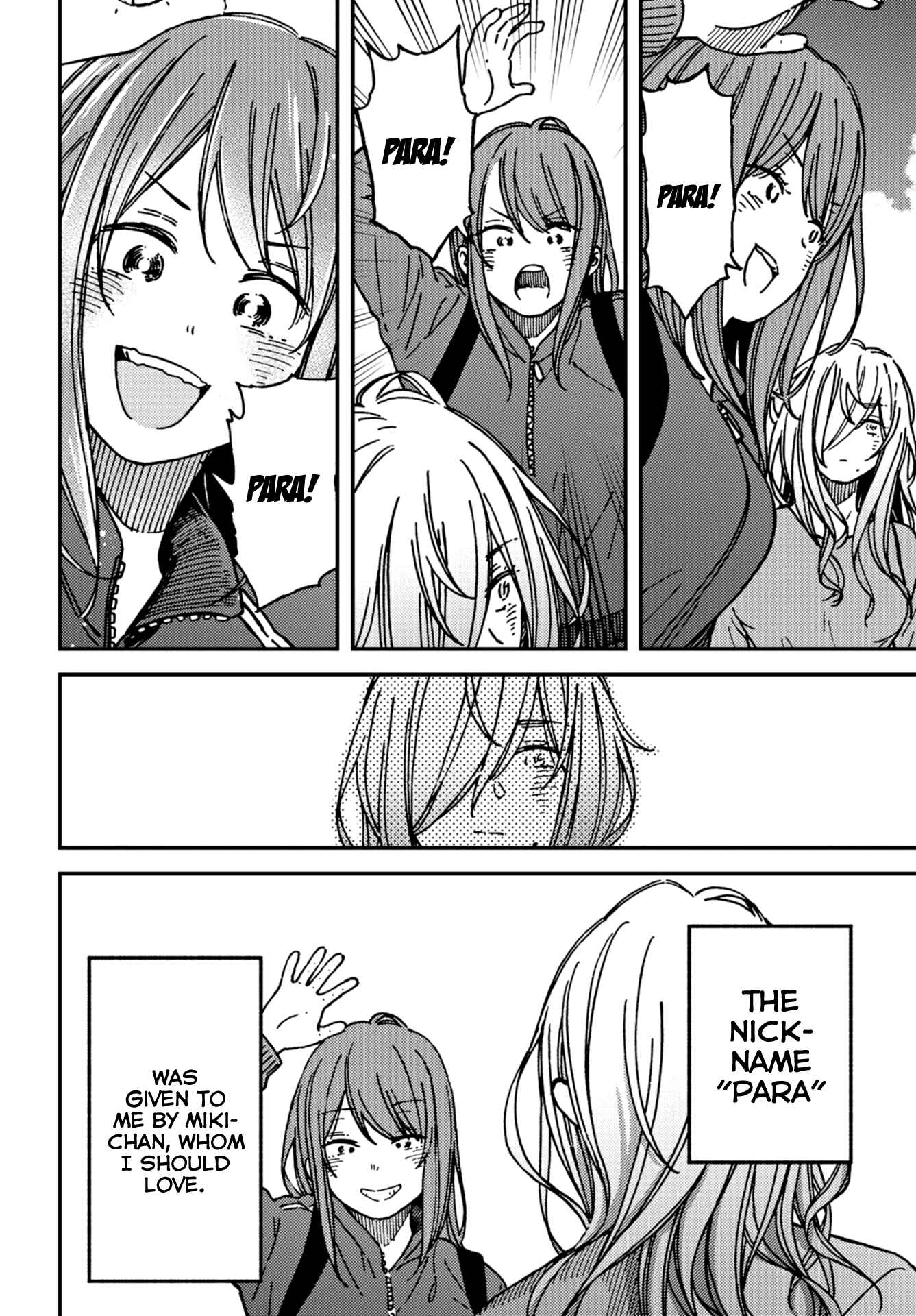 Page 18 Chapter 15 Kakushigoto
