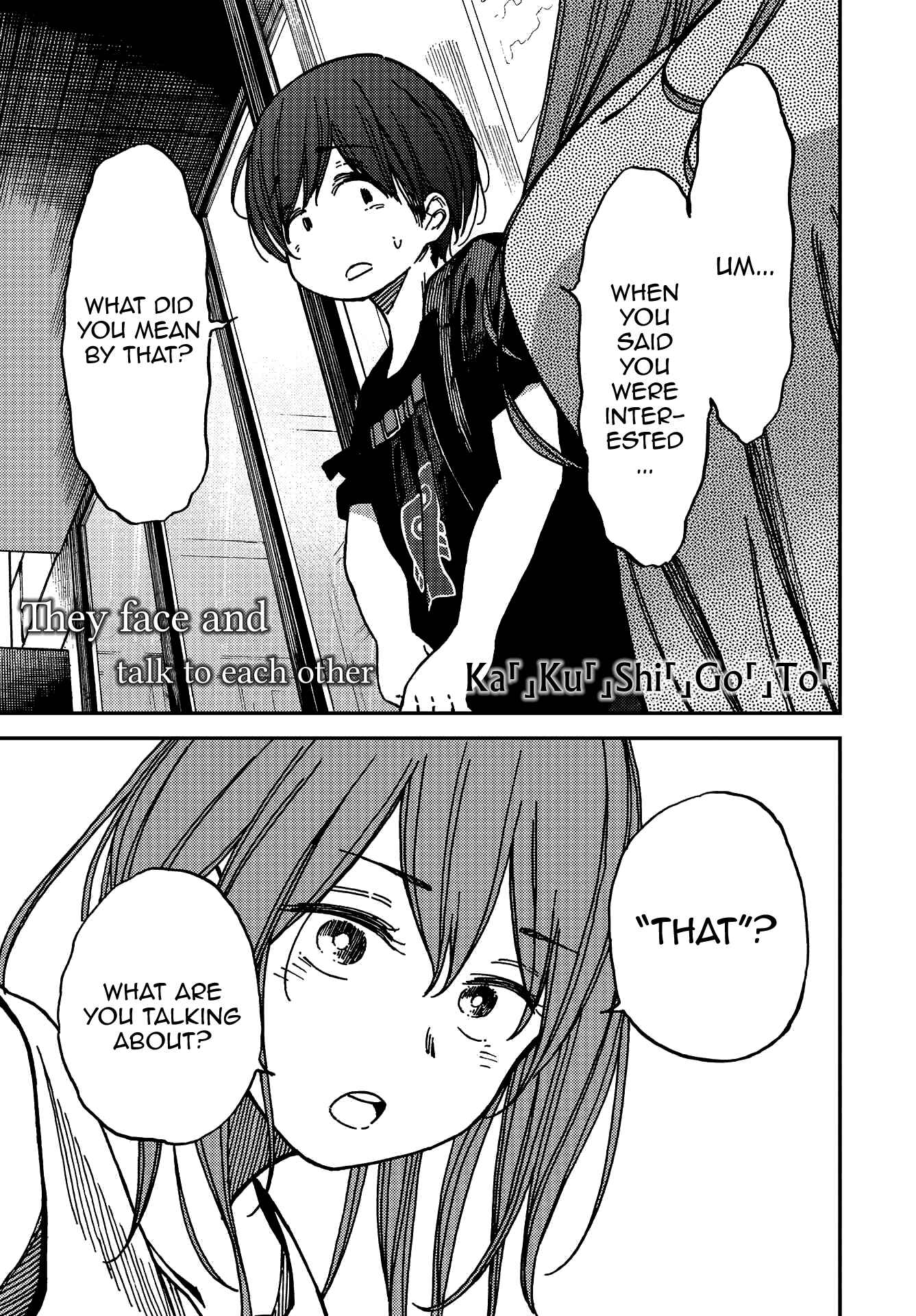 Page 1 Chapter 6 Kakushigoto