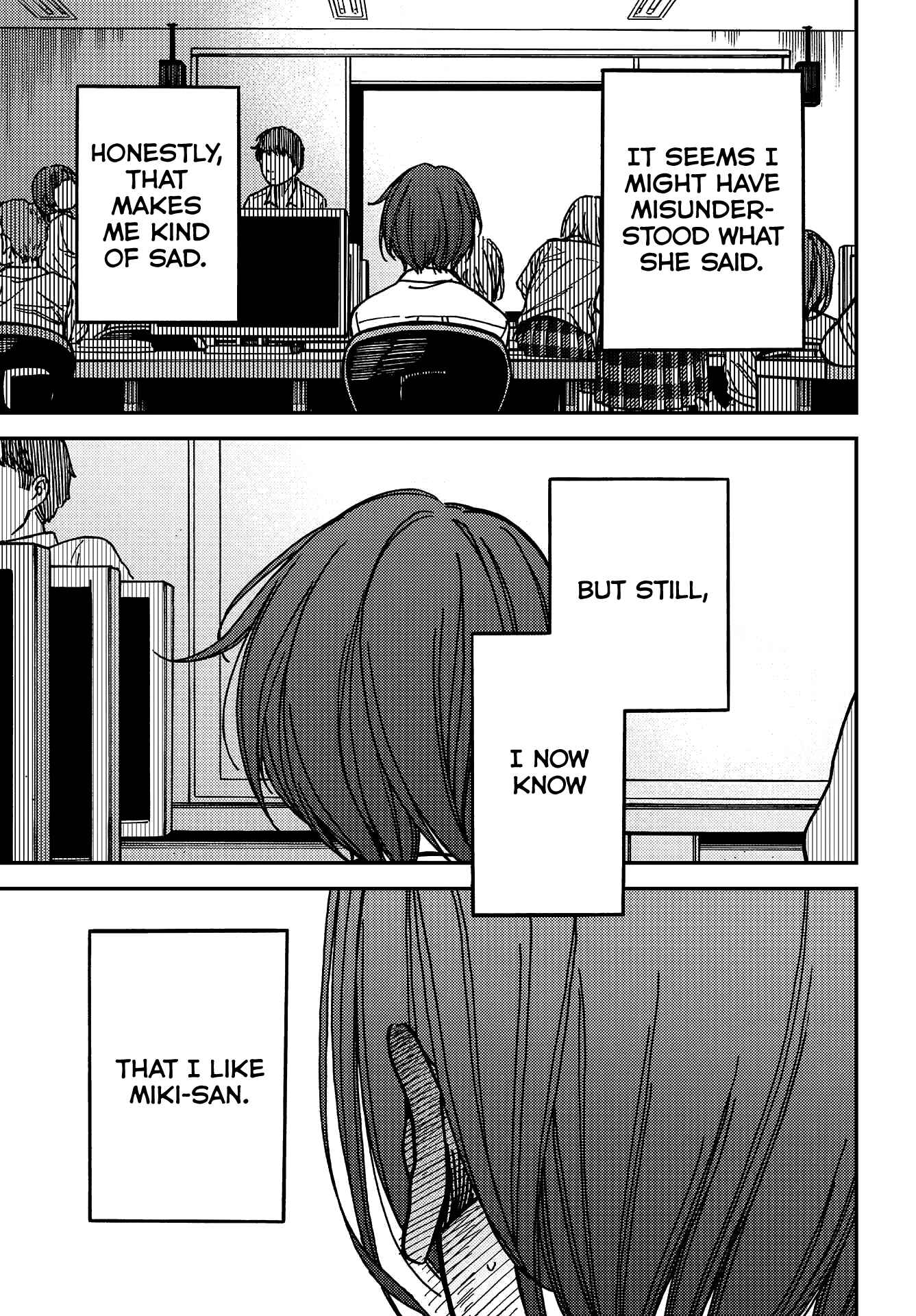 Page 22 Chapter 6 Kakushigoto