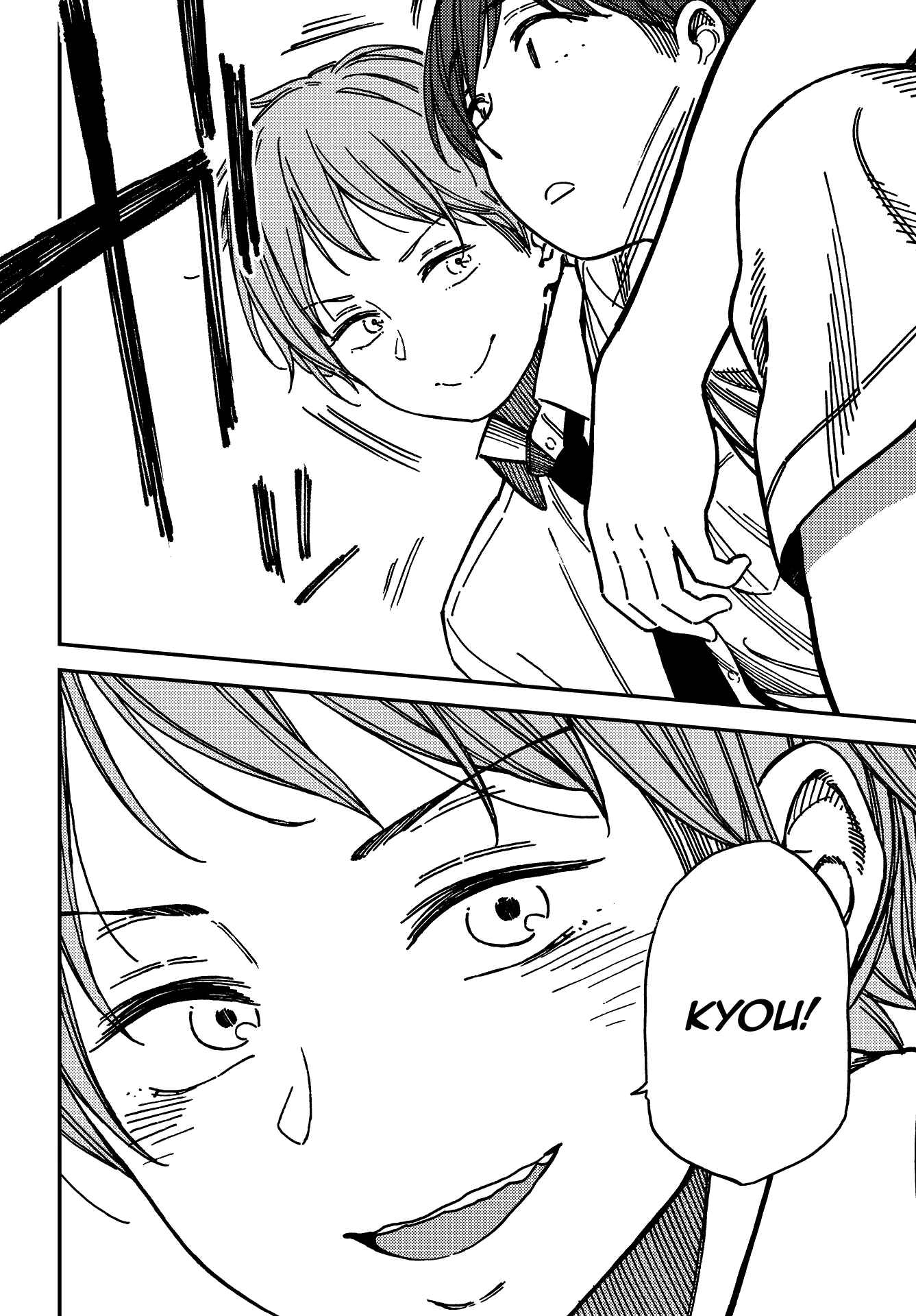 Page 23 Chapter 6 Kakushigoto
