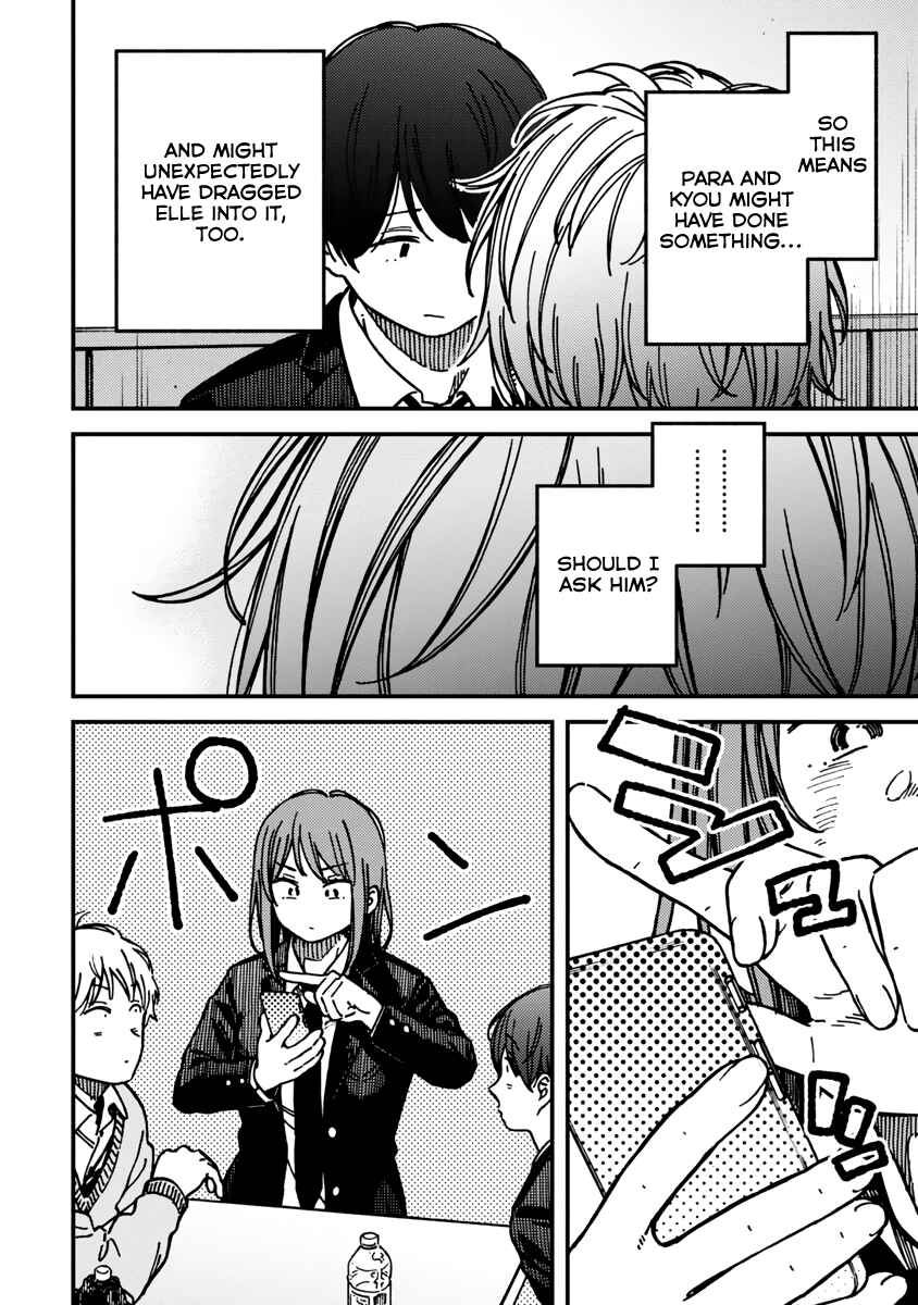 Page 12 Chapter 21 Kakushigoto