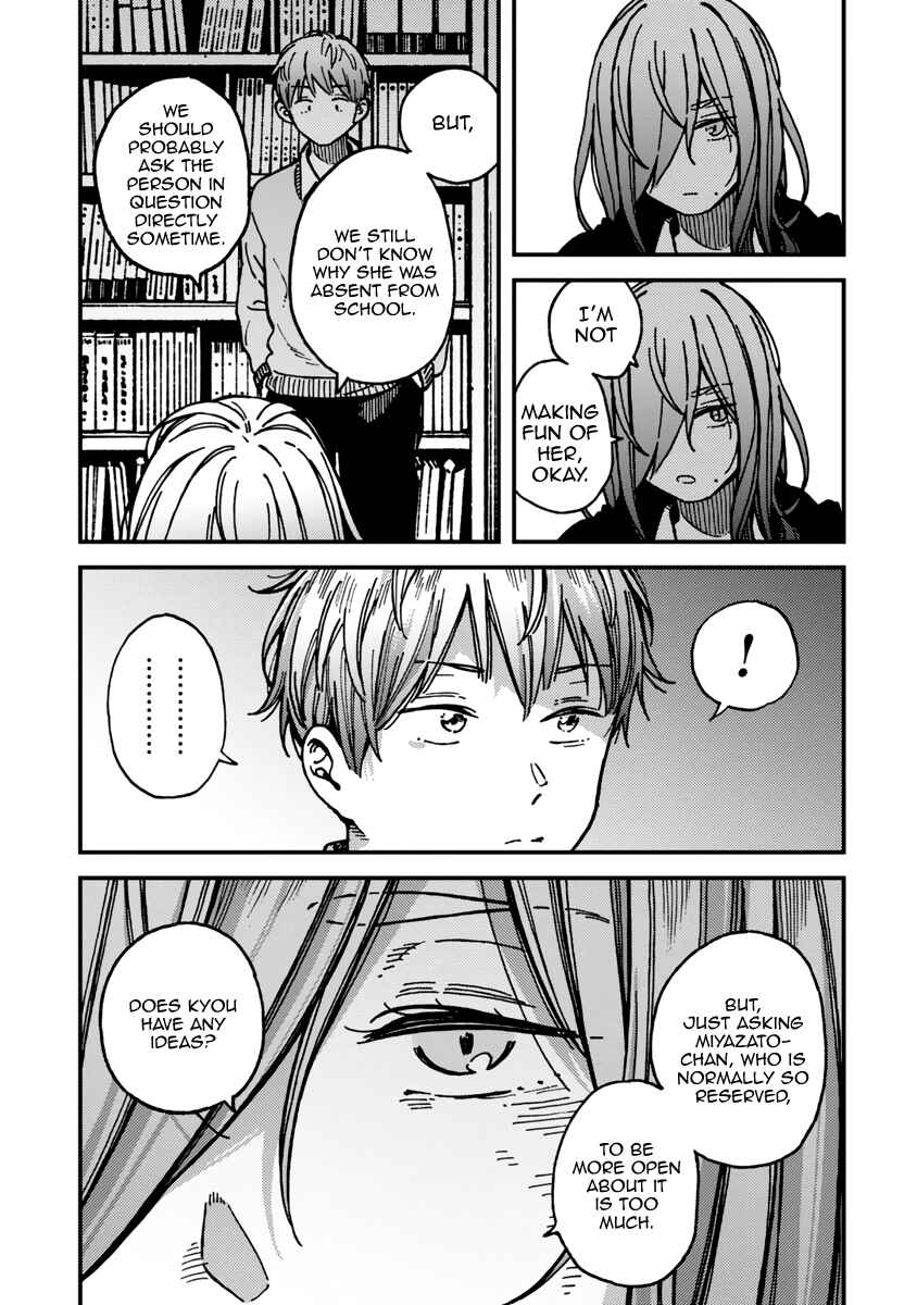 Page 19 Chapter 21 Kakushigoto