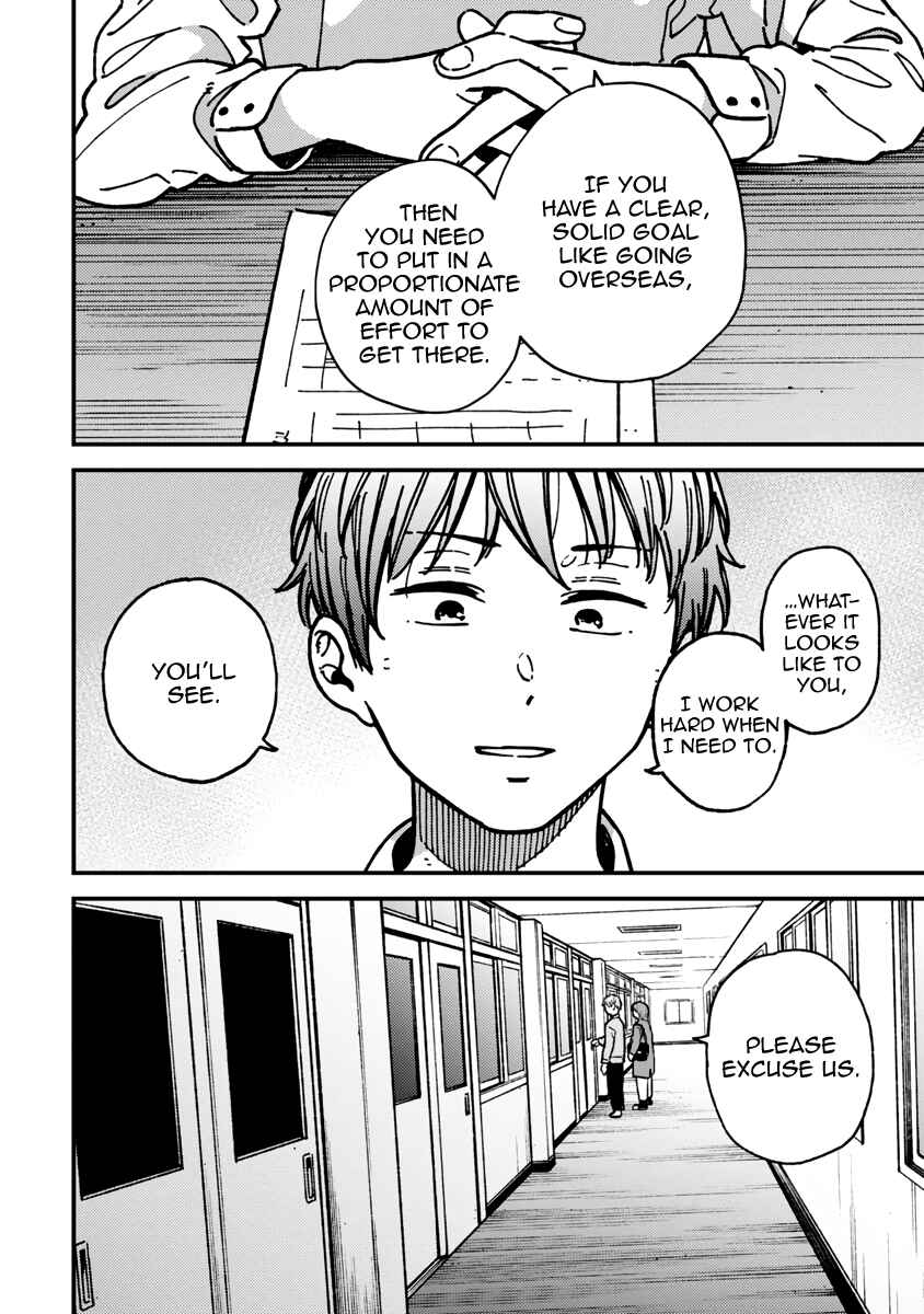 Page 2 Chapter 21 Kakushigoto