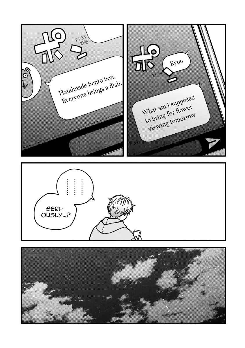 Page 29 Chapter 21 Kakushigoto