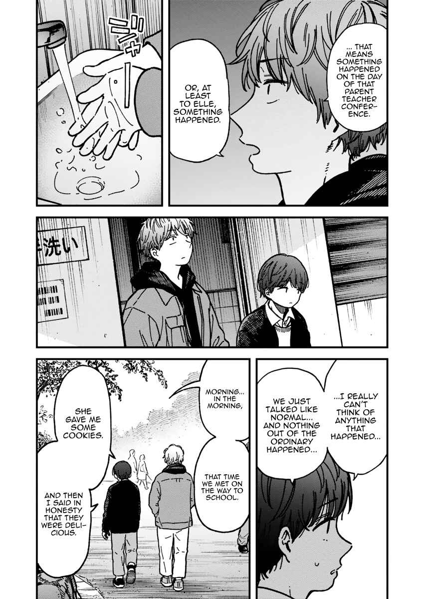 Page 19 Chapter 22 Kakushigoto