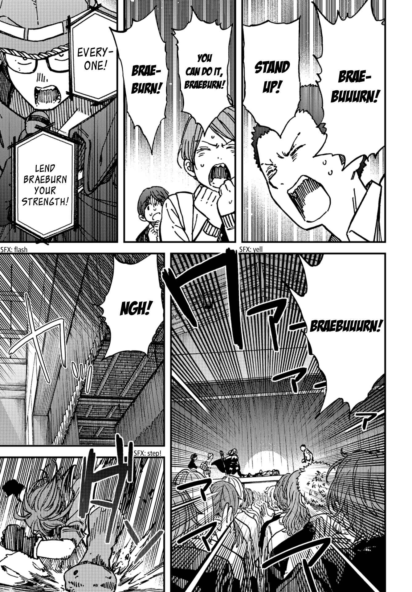 Page 21 Chapter 11 Kakushigoto