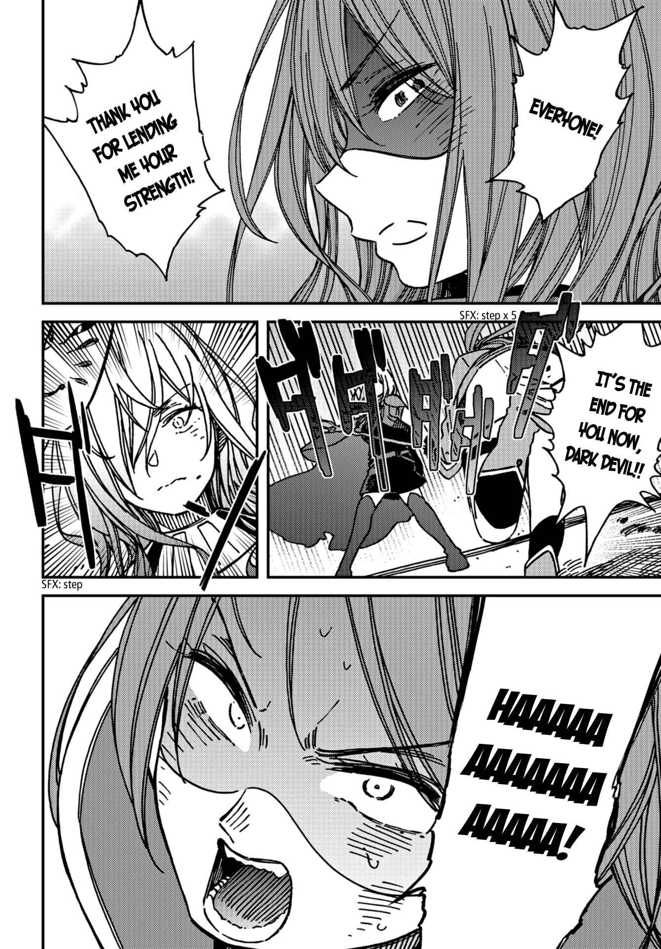Page 22 Chapter 11 Kakushigoto