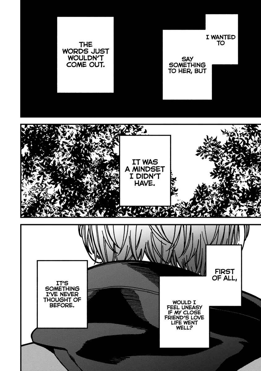 Page 26 Chapter 23 Kakushigoto