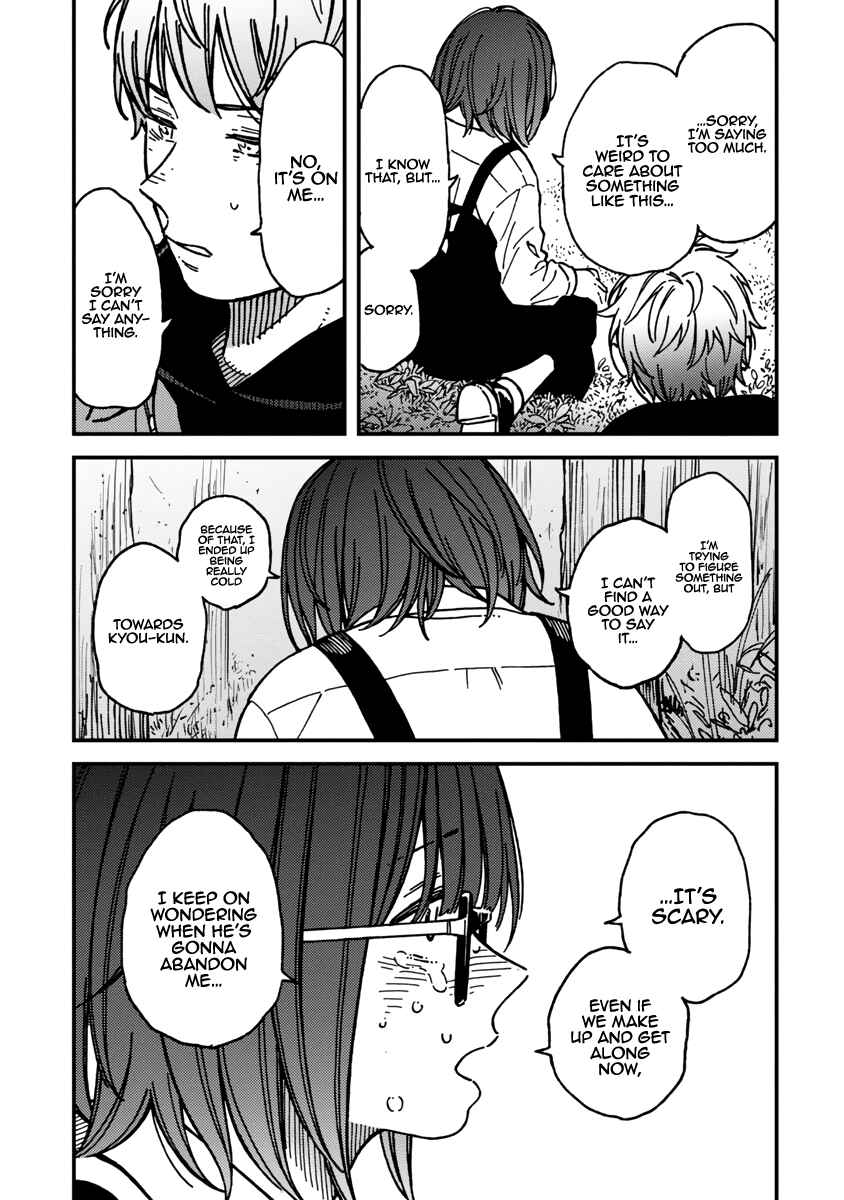 Page 27 Chapter 23 Kakushigoto