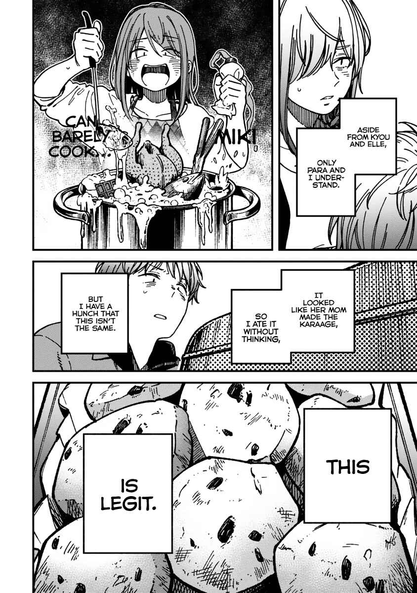 Page 4 Chapter 23 Kakushigoto