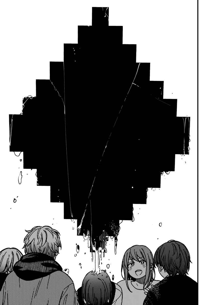 Page 9 Chapter 23 Kakushigoto